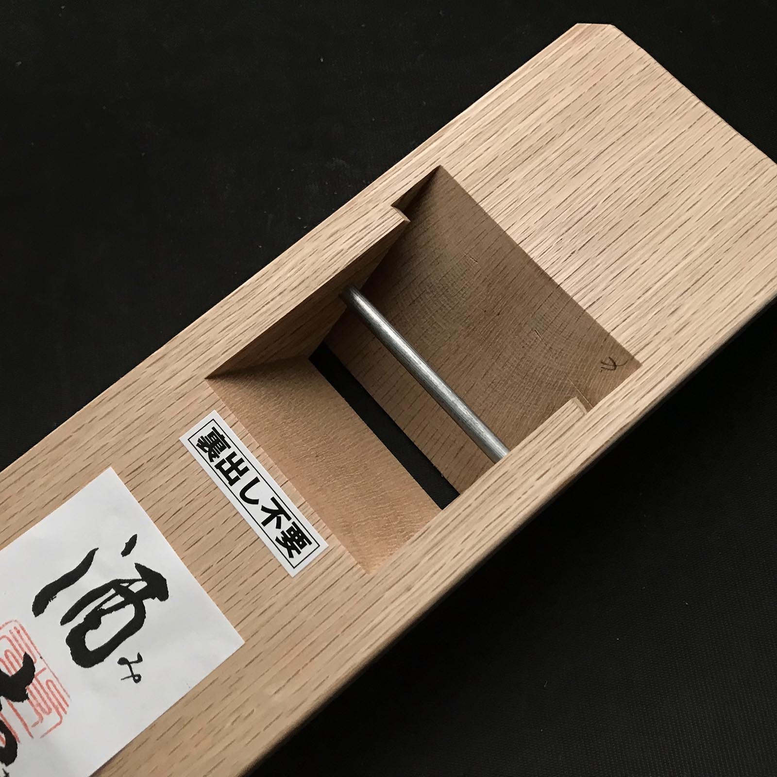 Tsunesaburo MIKI Smothing Plane(Kanna) with powder metallurgy HSS steel 常三郎作 綿帽子酒壺 仕上げ鉋 粉末ハイス鋼 65mm