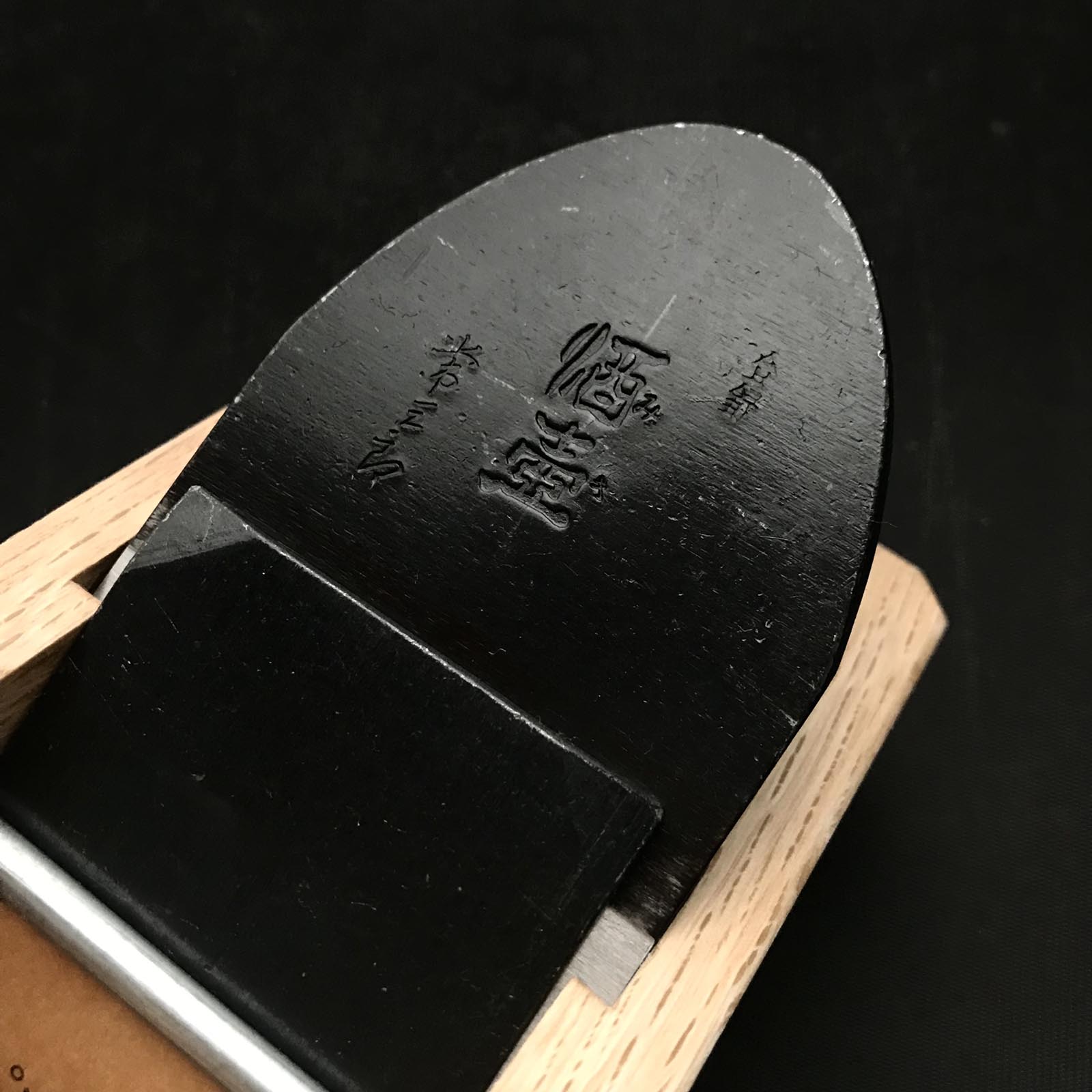 三木常三郎 粉末冶金ハイス鋼 常三郎作 酒壺 仕上げ鉋 粉末ハイス鋼 60mm