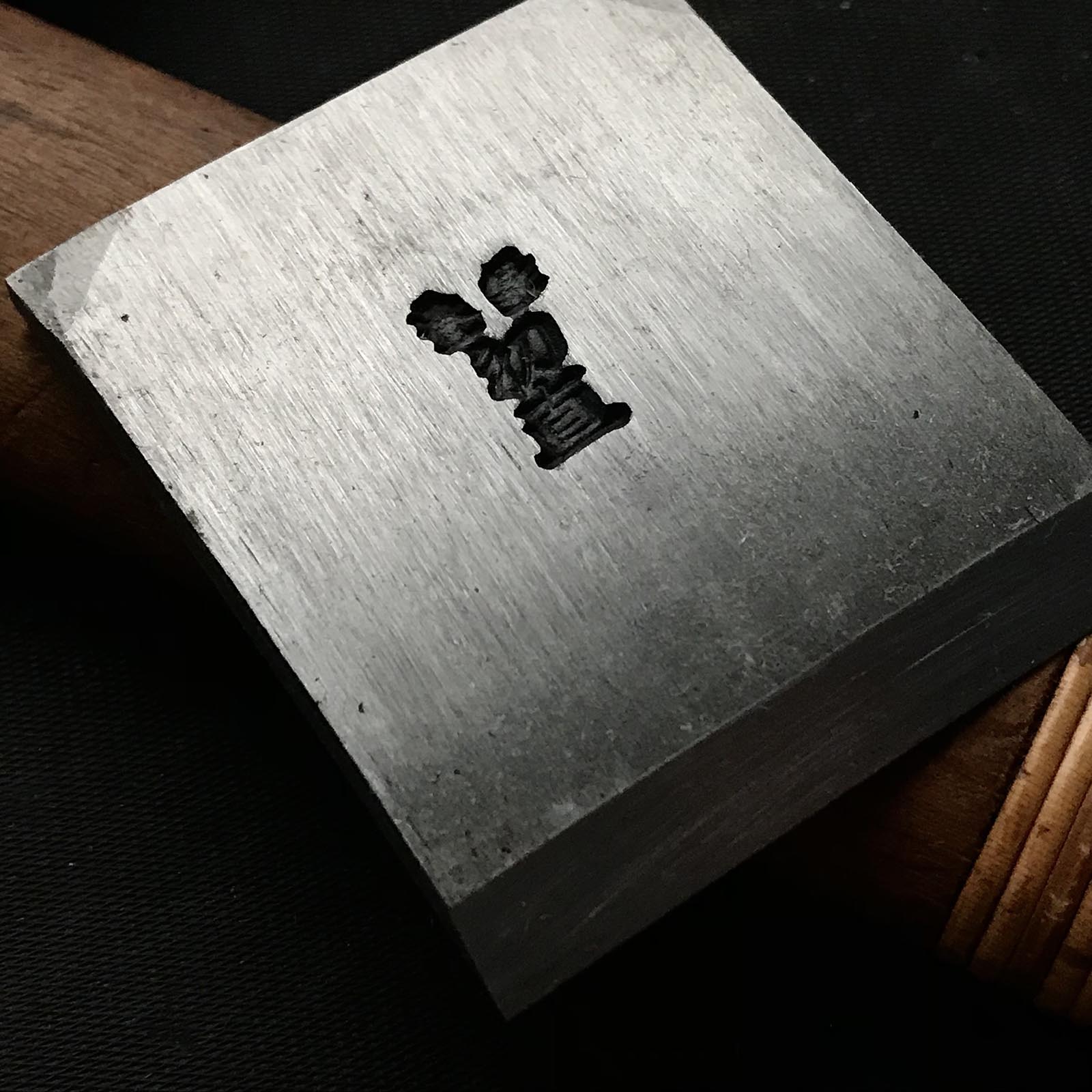 Old stock Hatsunao Smoothing Plane(Kanna) by Tanaka shougo 掘出し物 初直 田中昭吾作 仕上げ鉋 60mm