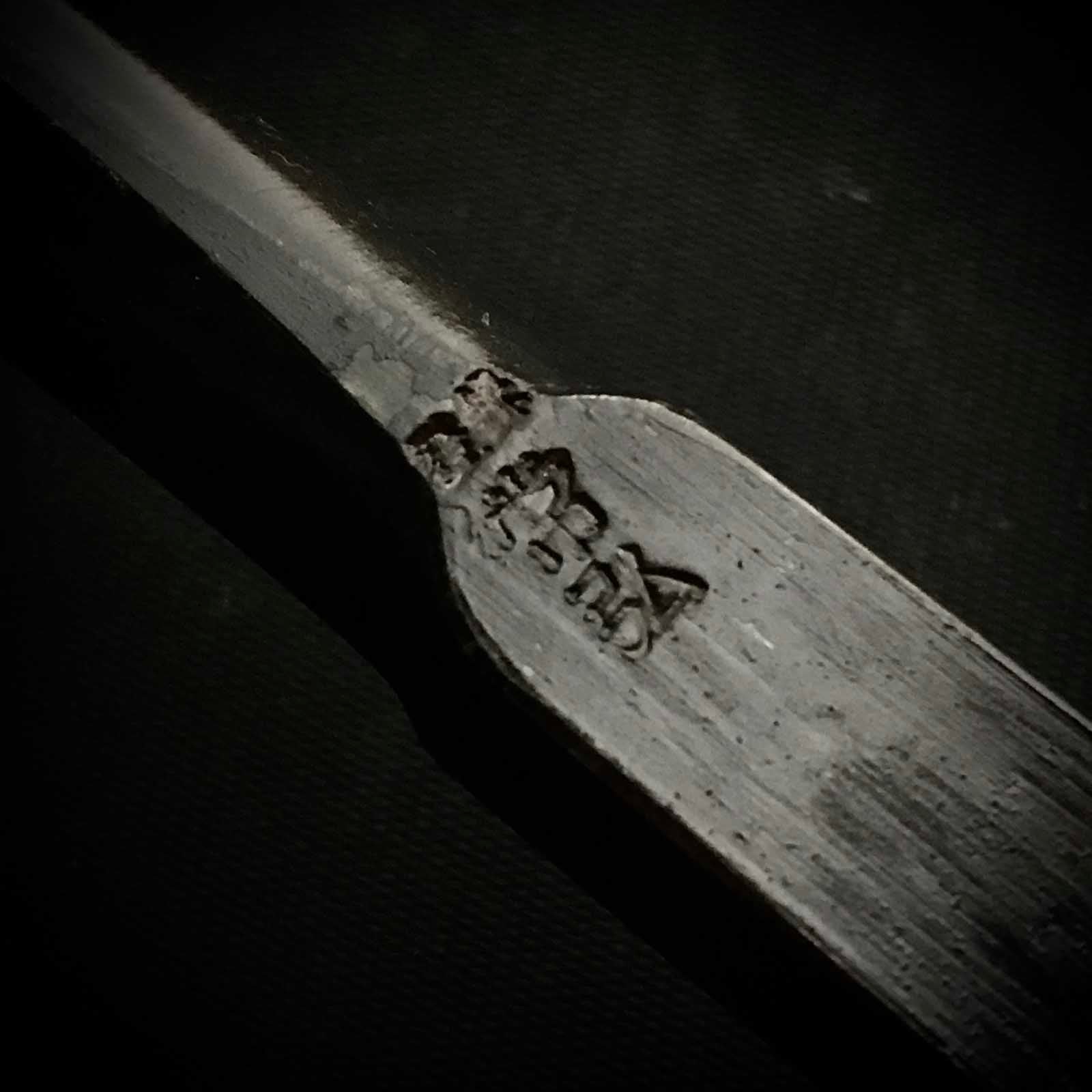 Tsunehiro Timber chisels by Yamada Tsunegorou 山田常五郎作 常弘 叩鑿 15mm