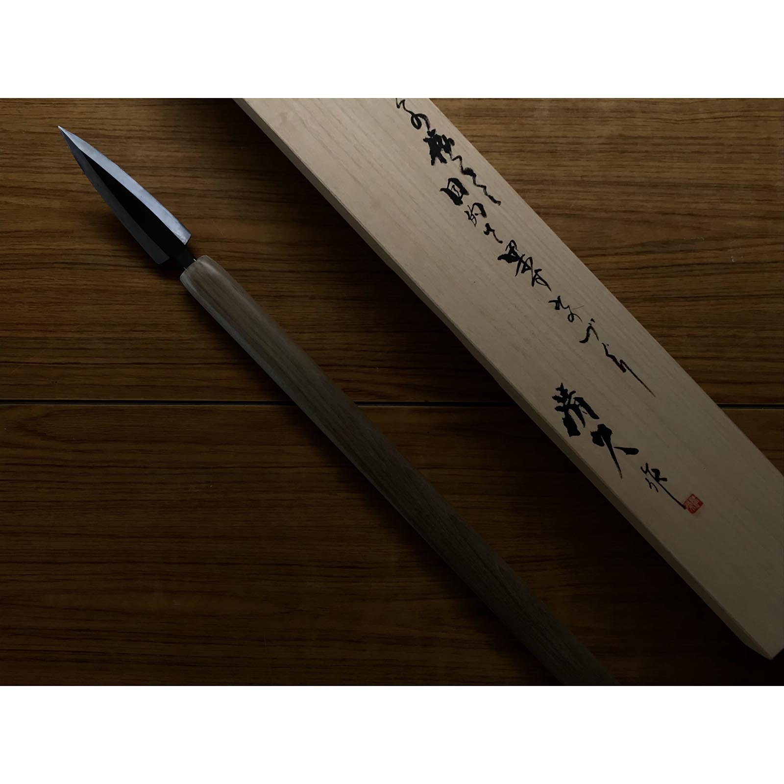 Kamon-Kiyohisa Yari Kanna by Watanabe Kiyoe 渡辺清栄作 家紋清久 100℃戻し 槍鉋 135mm