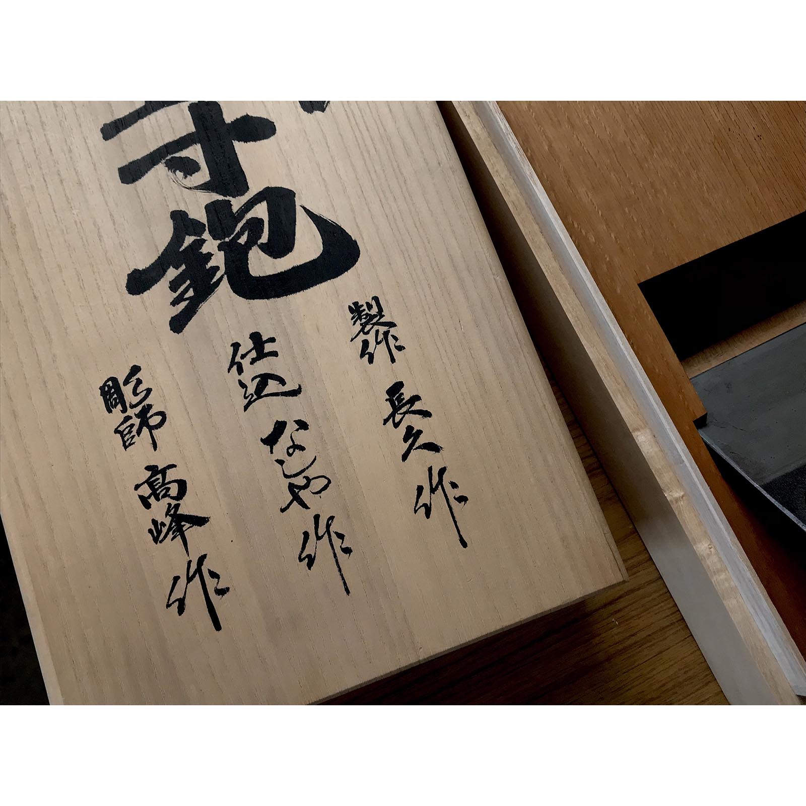 Old stock Dragon Large Plane with Nashiya dai 掘出し物 龍彫入 梨屋台 大鉋 170mm