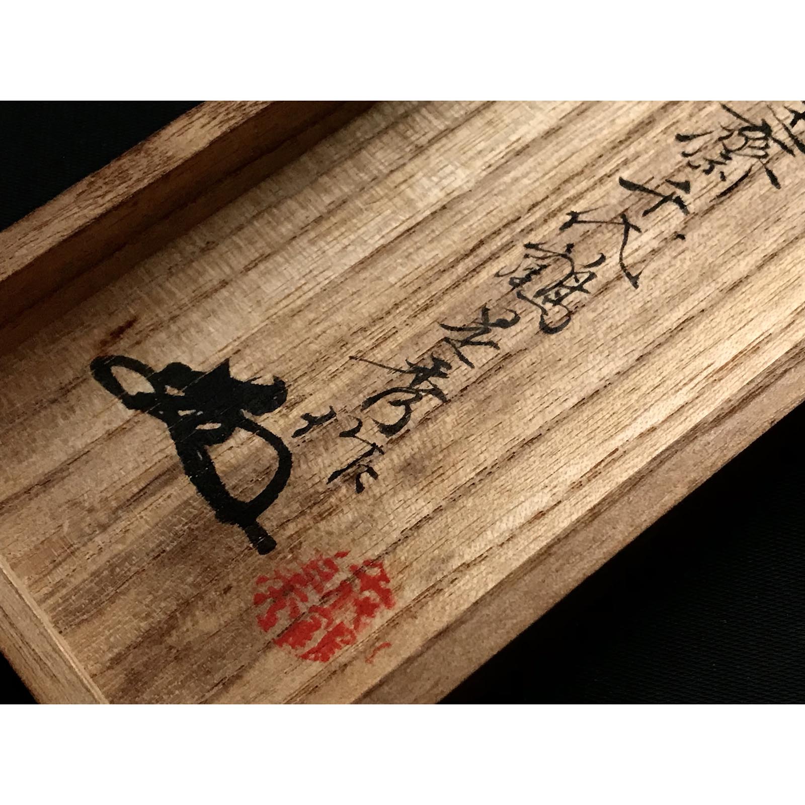 Chiyotsuru Korehide Kiridashi Knives by Kurashige's Collection 千代鶴是秀 瓢箪型裏 切出し小刀