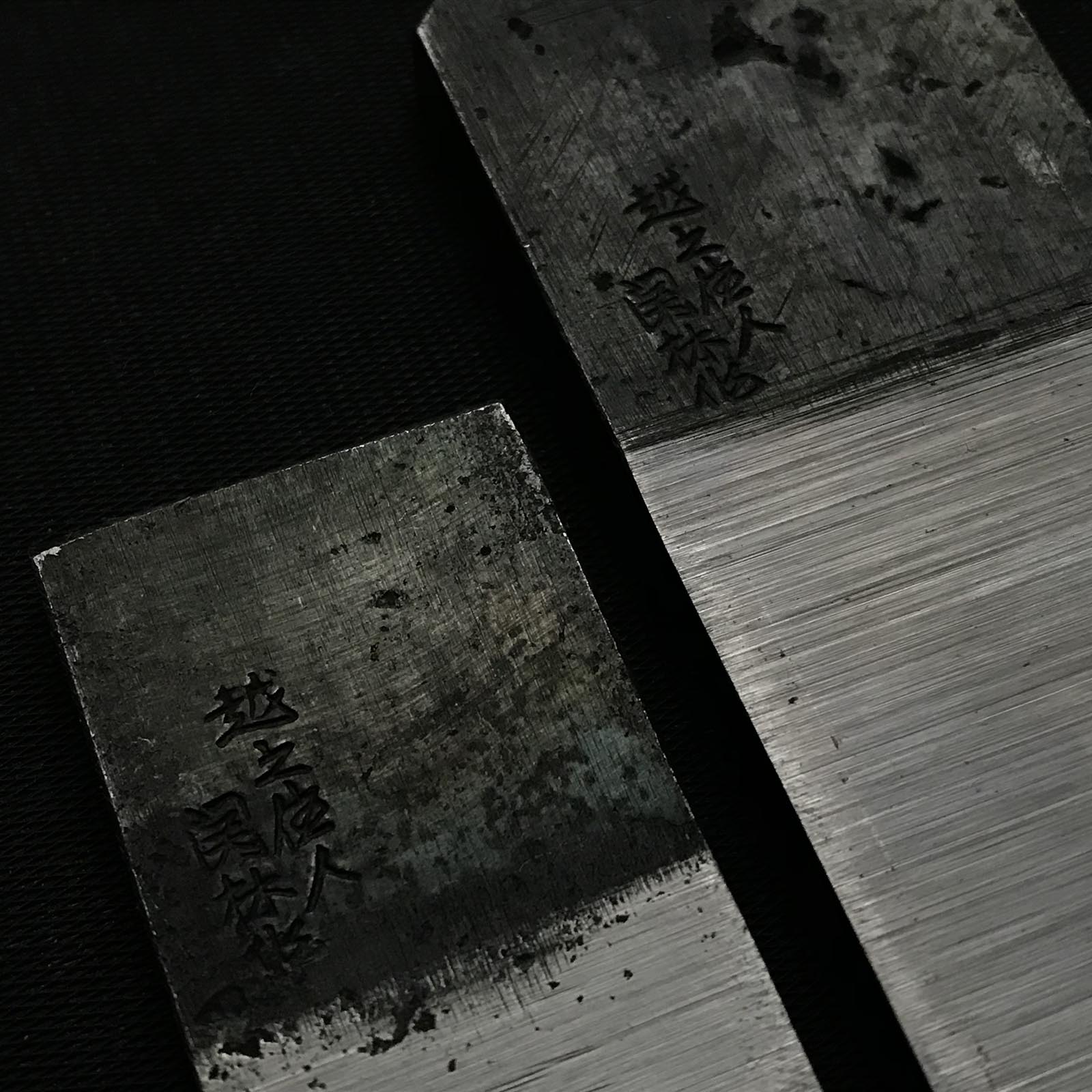 Sekirin Chamfer Plane (Oblique style) by Seikichi Sekikawa 45° 関川誠吉作 自由角面取鉋 イスカ仕込 30mm