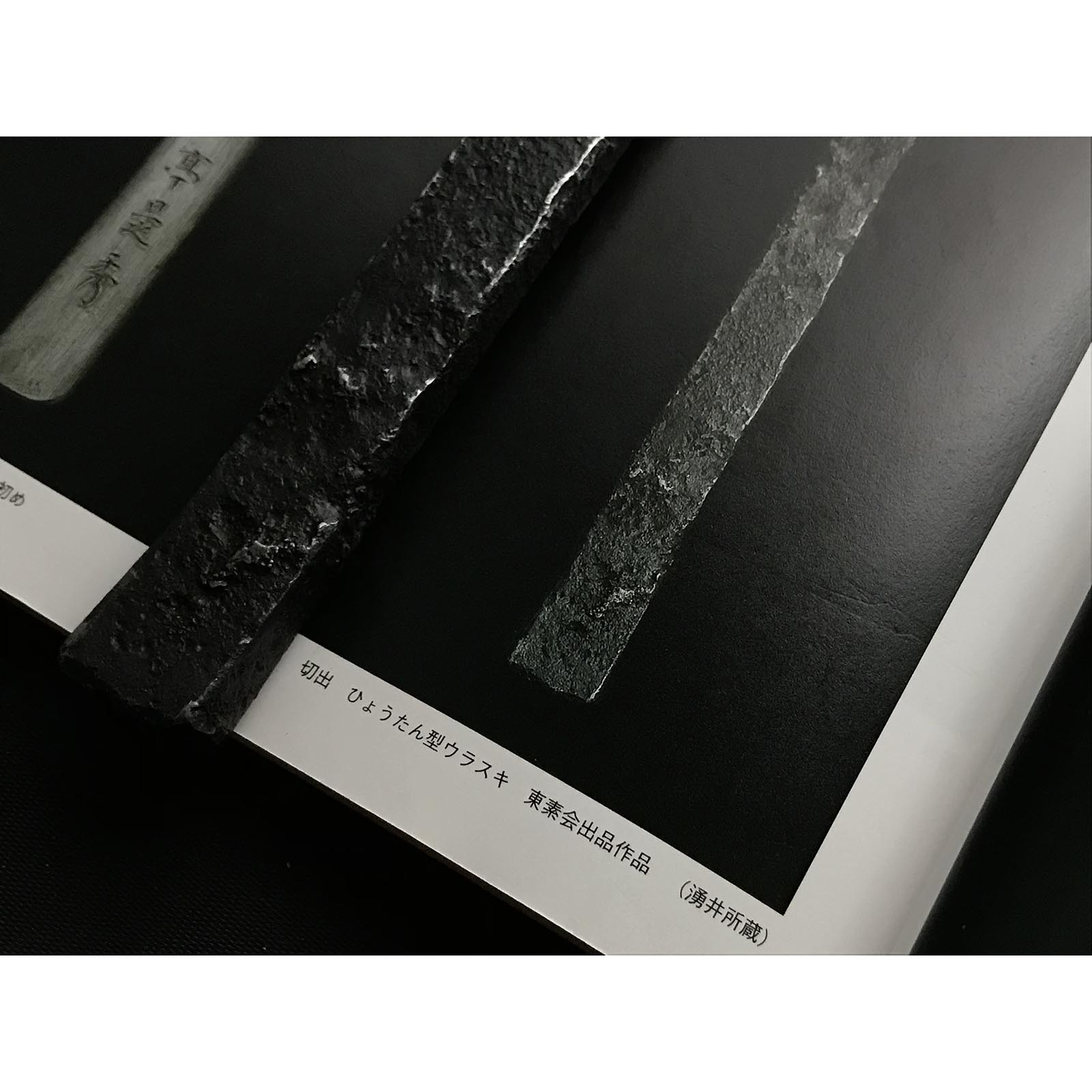 Chiyotsuru Korehide Kiridashi Knives by Kurashige's Collection 千代鶴是秀 瓢箪型裏 切出し小刀