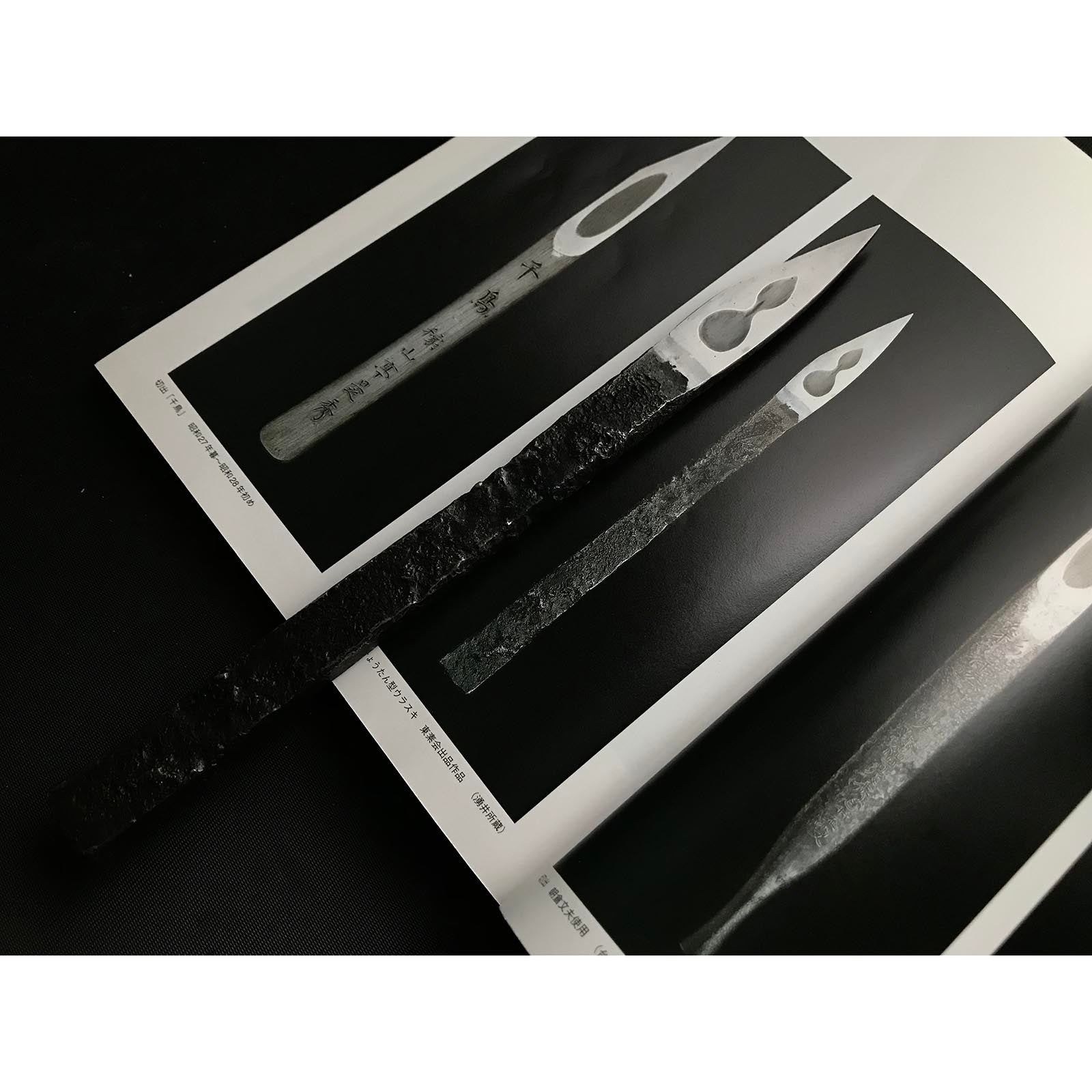 Chiyotsuru Korehide Kiridashi Knives by Kurashige's Collection 千代鶴是秀 瓢箪型裏 切出し小刀