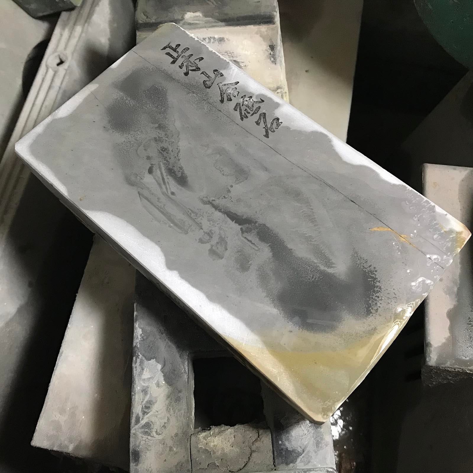 #Z1 Tomae Japanese Natural Finish Stones Tools Hone 天然仕上げ砥石 正本山 戸前コッパ