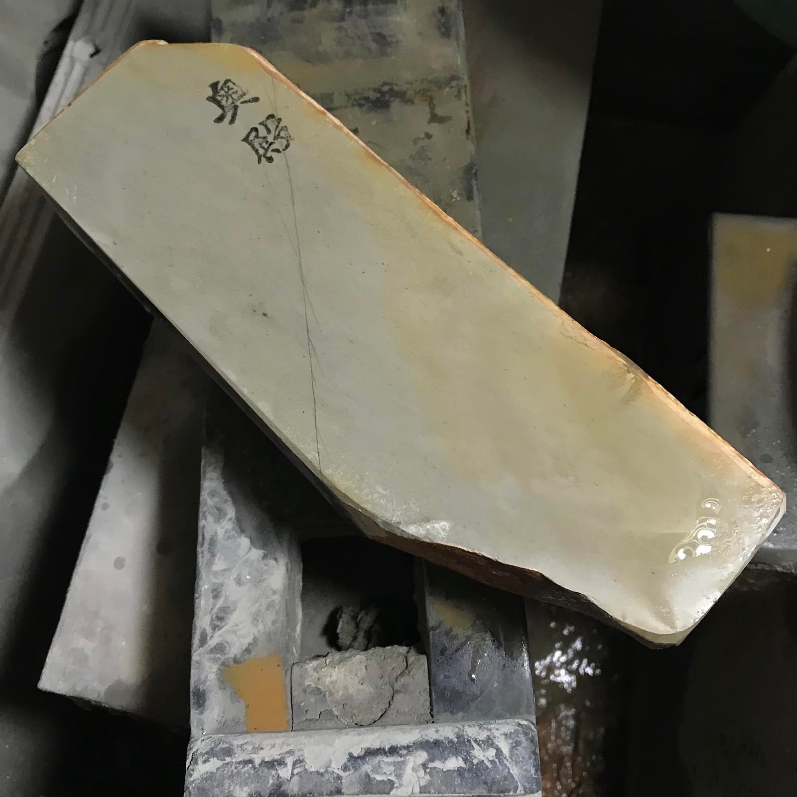 #O6 然仕上砥石 奥殿 戸前コッパ