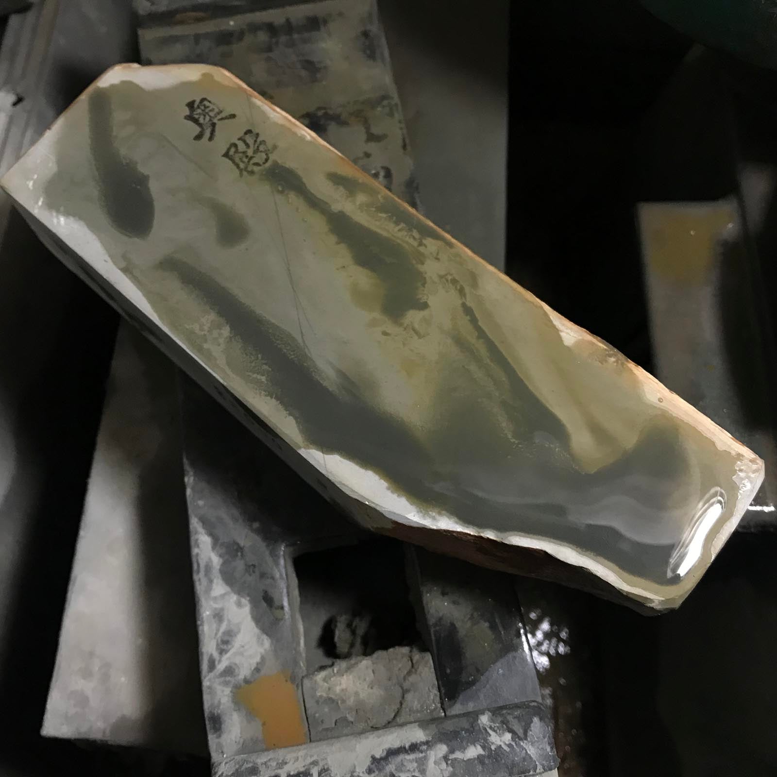 #O6 然仕上砥石 奥殿 戸前コッパ