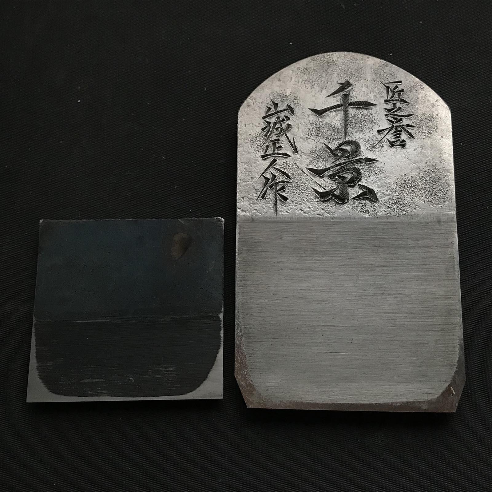 Old stock Chikage Smoothing Plane(Kanna) by Yokosaka Masato 掘出し物 橫坂正人作 千景 仕上げ鉋 65mm