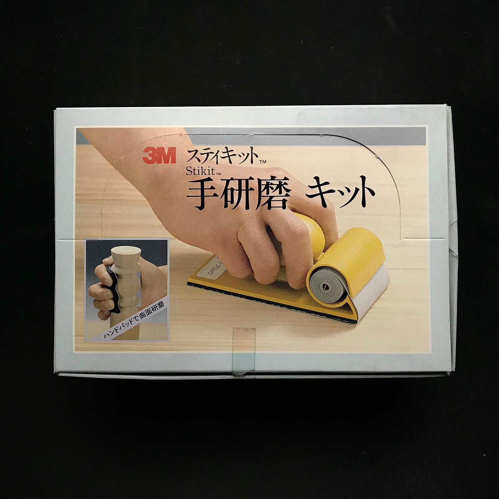 3Mステイキット手研磨キット | Sleem Stay Kit Hand Polishing Kit