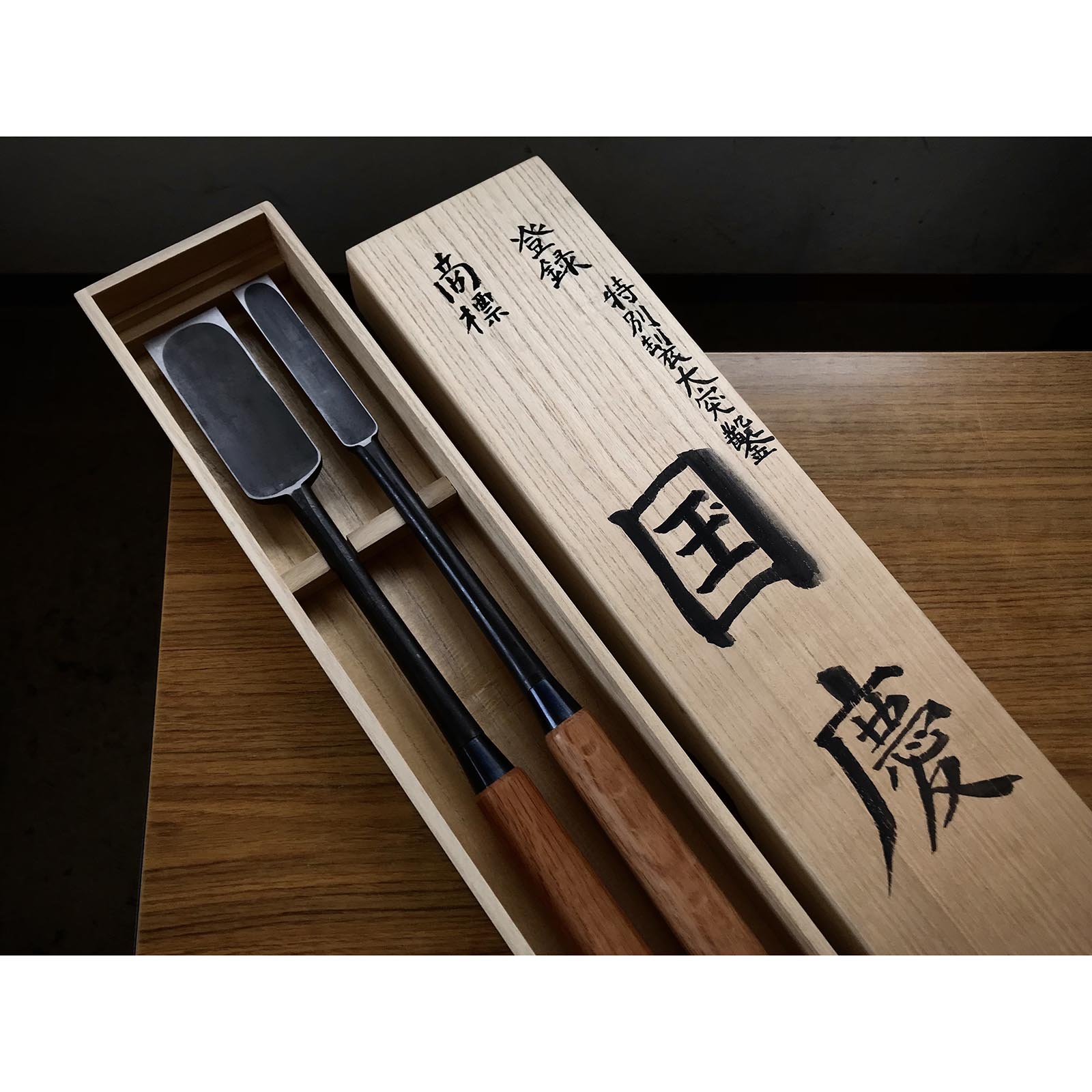 Old stock Kunikei Slick Chisels set by Ikeda Yoshiro (Ootsuki-nomi, Hontsuki-Nomi) 掘出し物 池田慶郎氏 三代目国慶作 本突き組鑿 48,24mm
