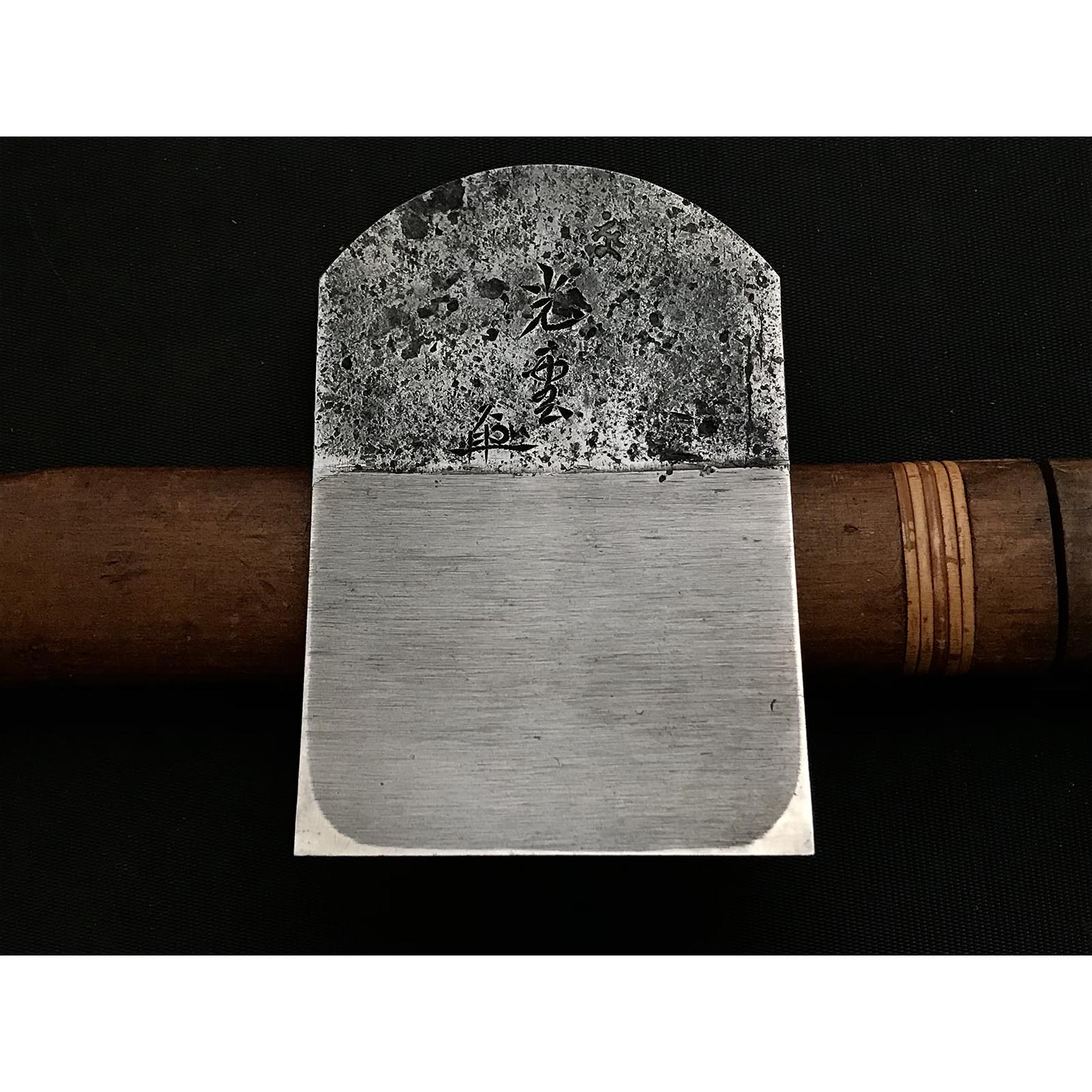 Koun Smoothing Plane Blades (Kanna) by Ishido Master 蔵出し 石堂輝秀作 光雲 仕上げ鉋 刃のみ 70mm