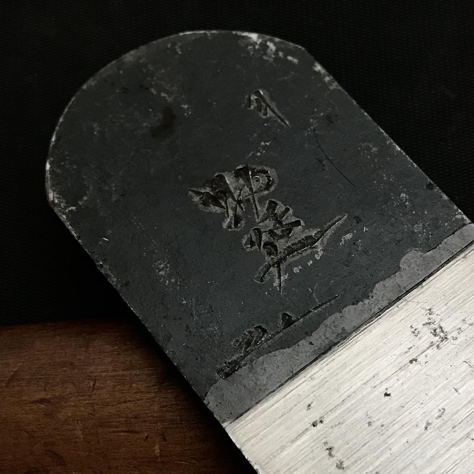 Old stock Sukenobe Small Plane (Kanna) with high angle wood body 掘出し物 助延 小鉋 9.5分勾配 45mm