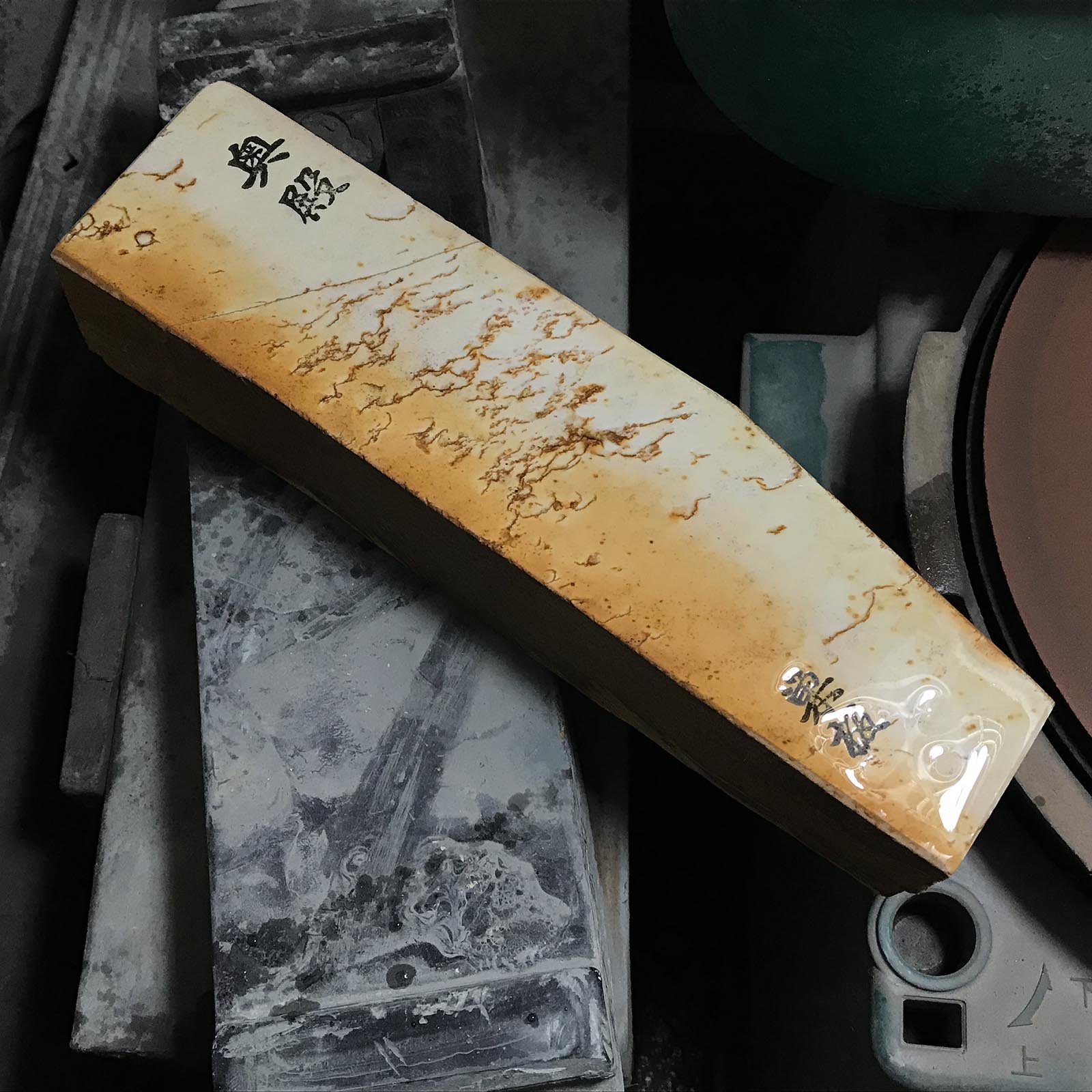 #O20 奥戸 吹田 天然仕上砥石 道具 砥石 天然仕上砥石 奥殿 白巣板