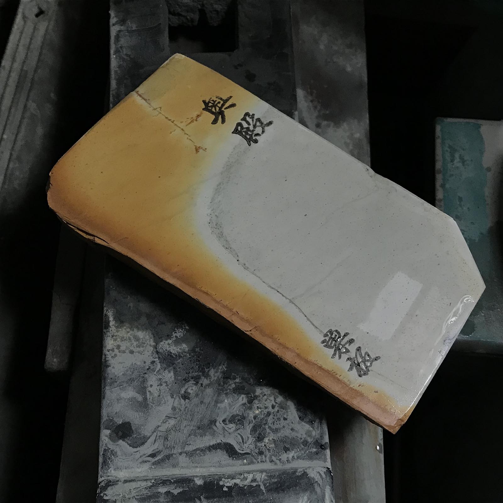 #O21 奥戸 吹田 日本製 天然仕上砥石 道具 砥石 天然仕上砥石 奥殿 青蓮華 白巣板