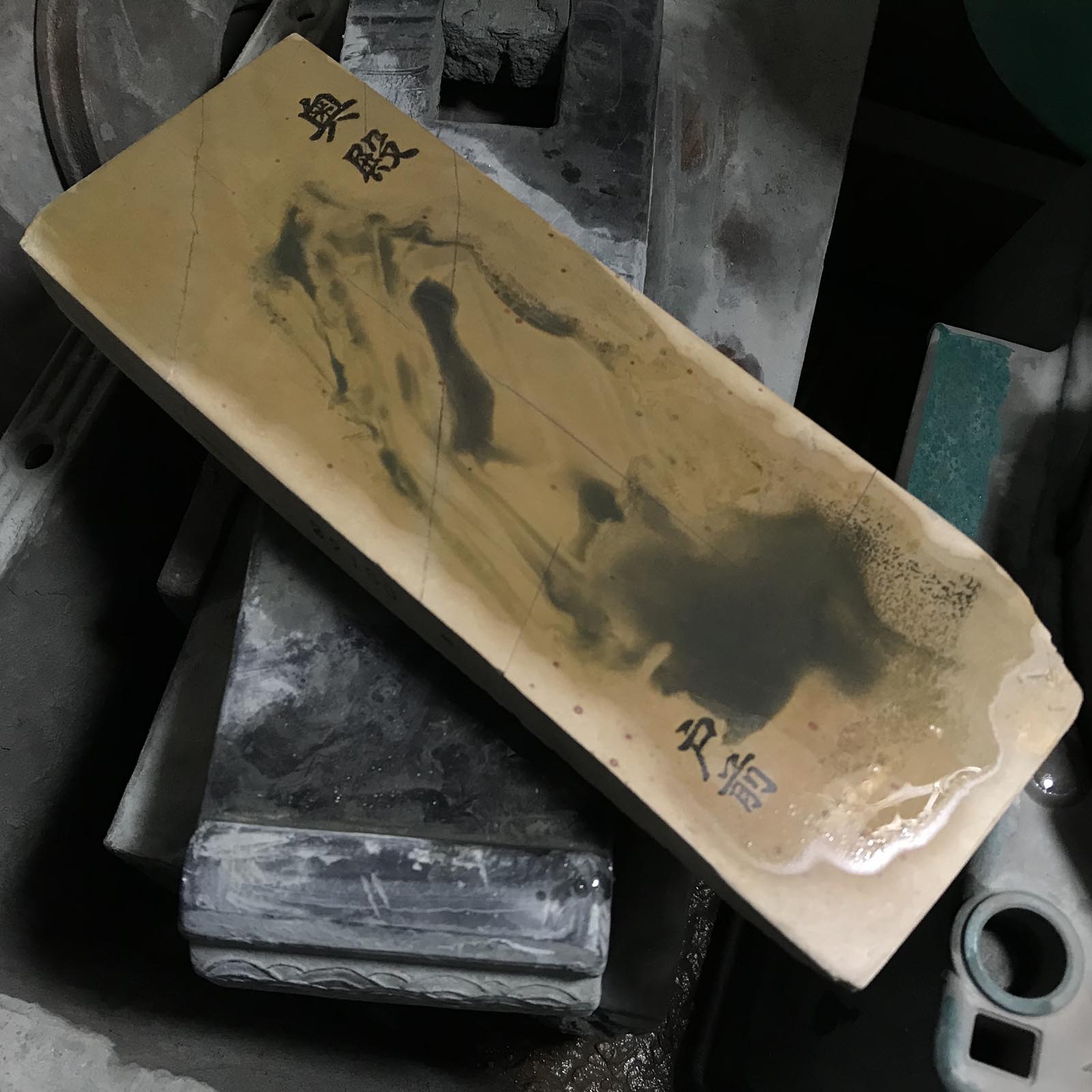 #O24 奥戸留麻 天然仕上砥石 道具 砥石 天然仕上砥石 奥殿 戸前