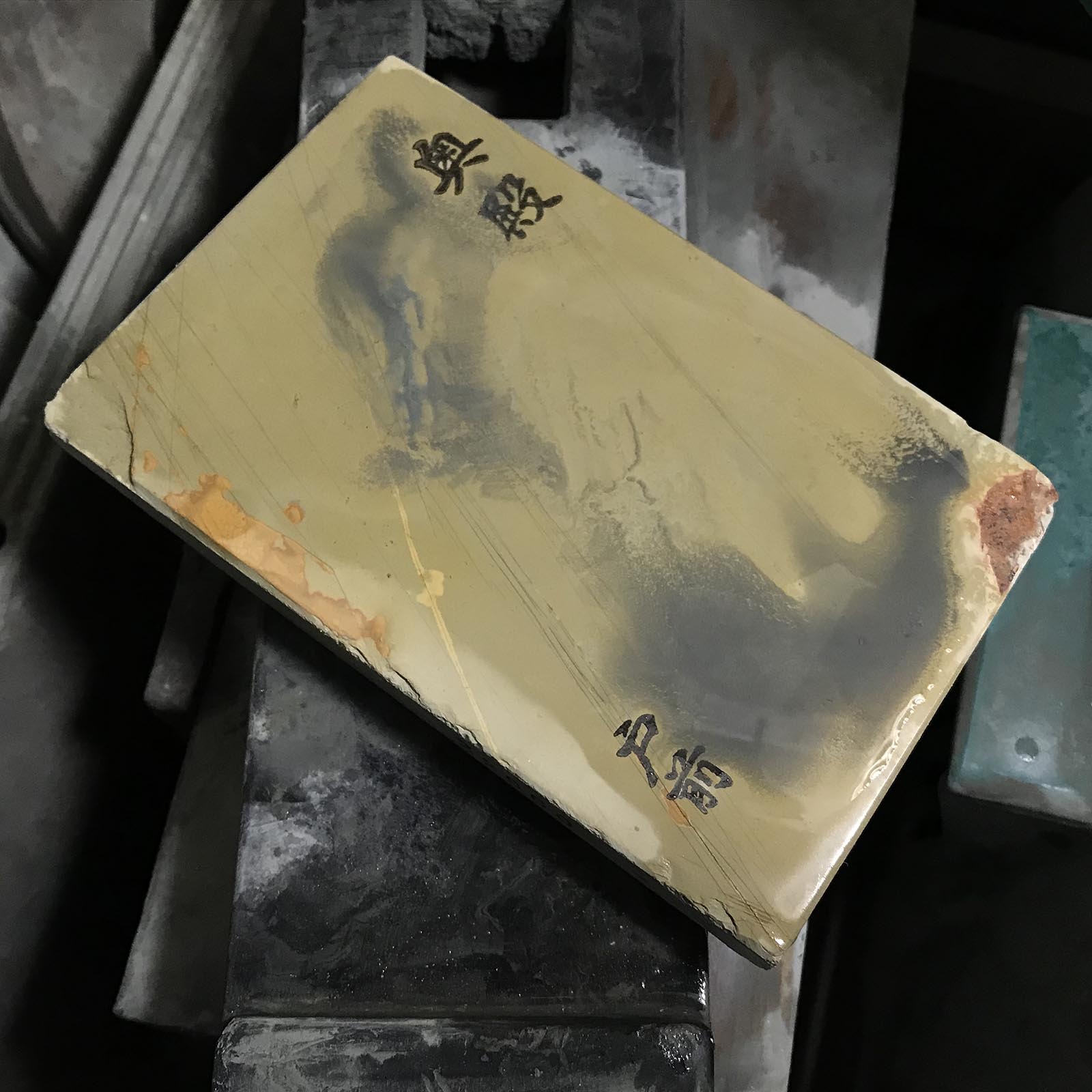 364 天然砥石 正本山 奥殿 戸前 梨地 仕上げ砥石 364 天然砥石 正本山