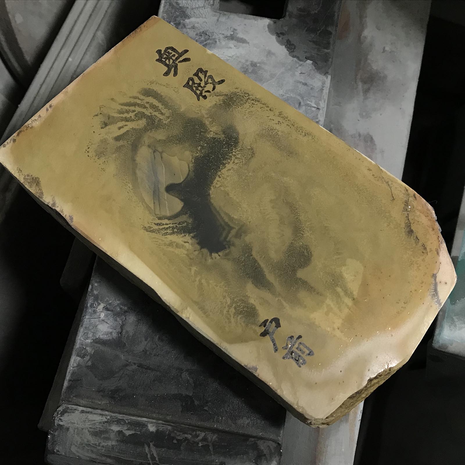 #O27 Okudo Tomae Japanese Natural Polishing Stones Tools Hone 天然仕上げ砥石 奥殿 戸前