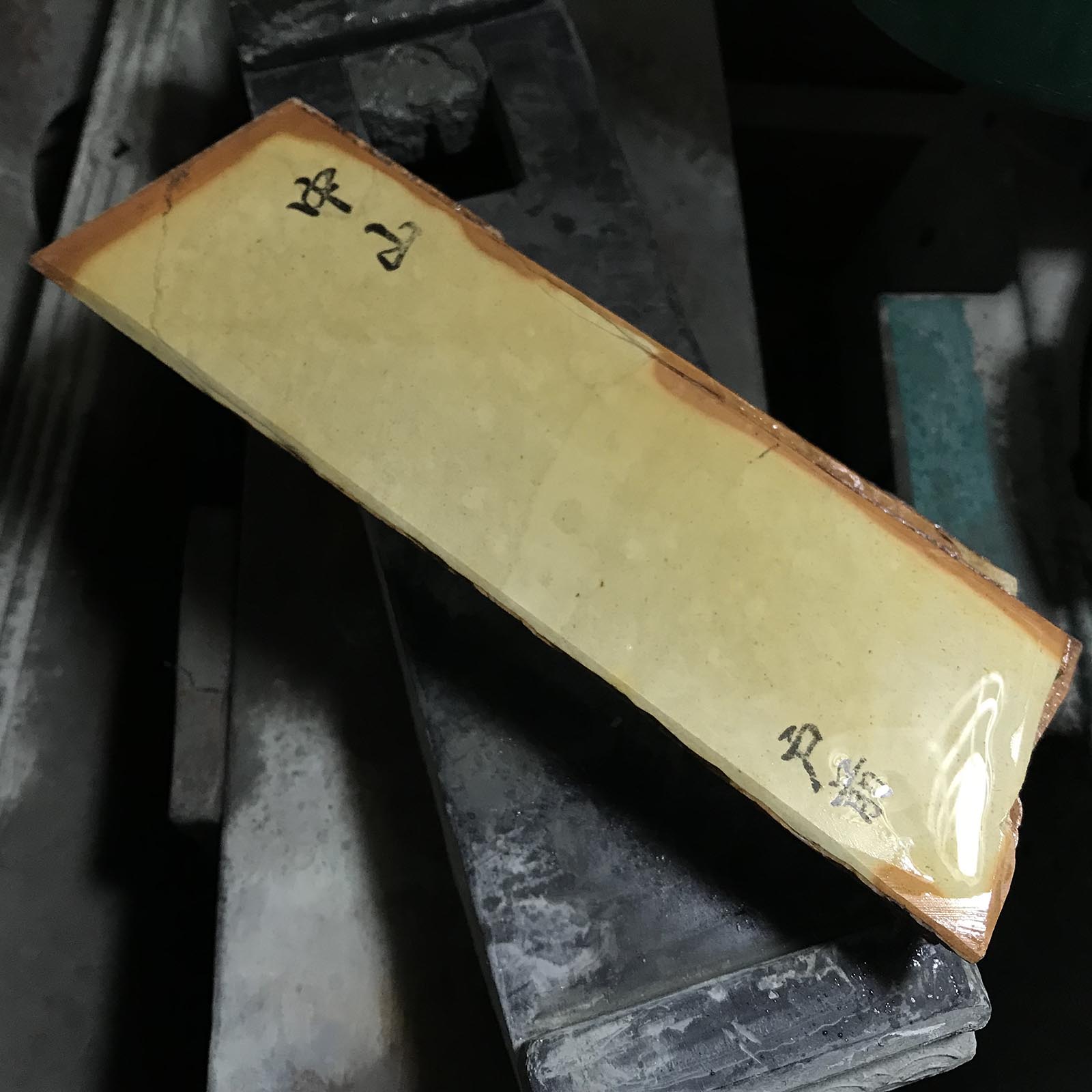 Nakayama Tomae Japanese 天然仕上砥石 Tools Hone 天然仕上砥石 中山 戸前