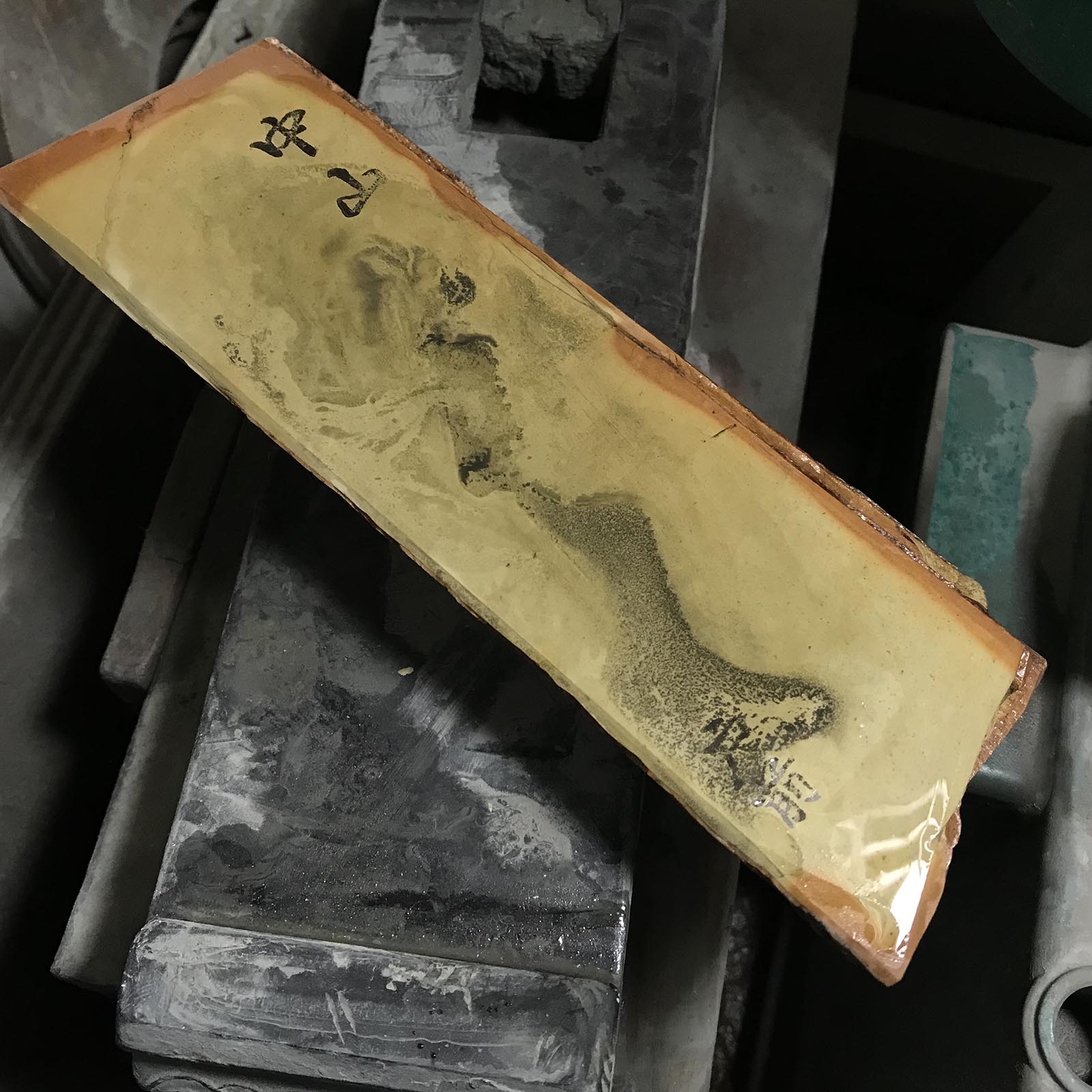 Nakayama Tomae Japanese 天然仕上砥石 Tools Hone 天然仕上砥石 中山 戸前