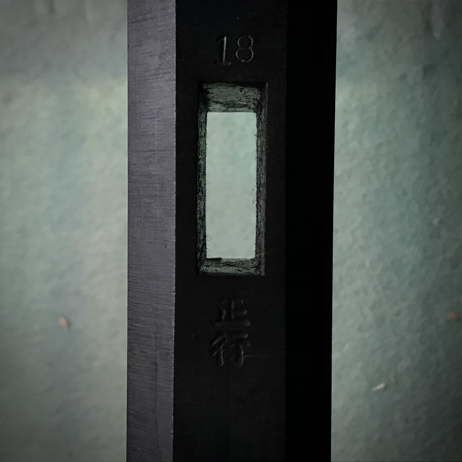 新品 マサツラ スクエアハンマーヤスリ仕上げ 正行 四角玄翁 ヤスリ仕上