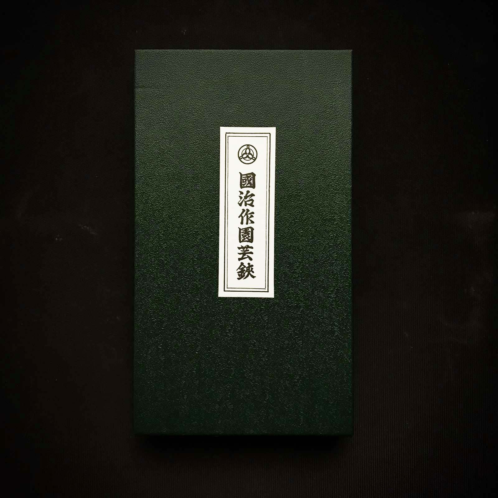 Kuniharu Hand made Okubo Shears with Blue steel 國治 大久保鋏 手作り 青紙鋼