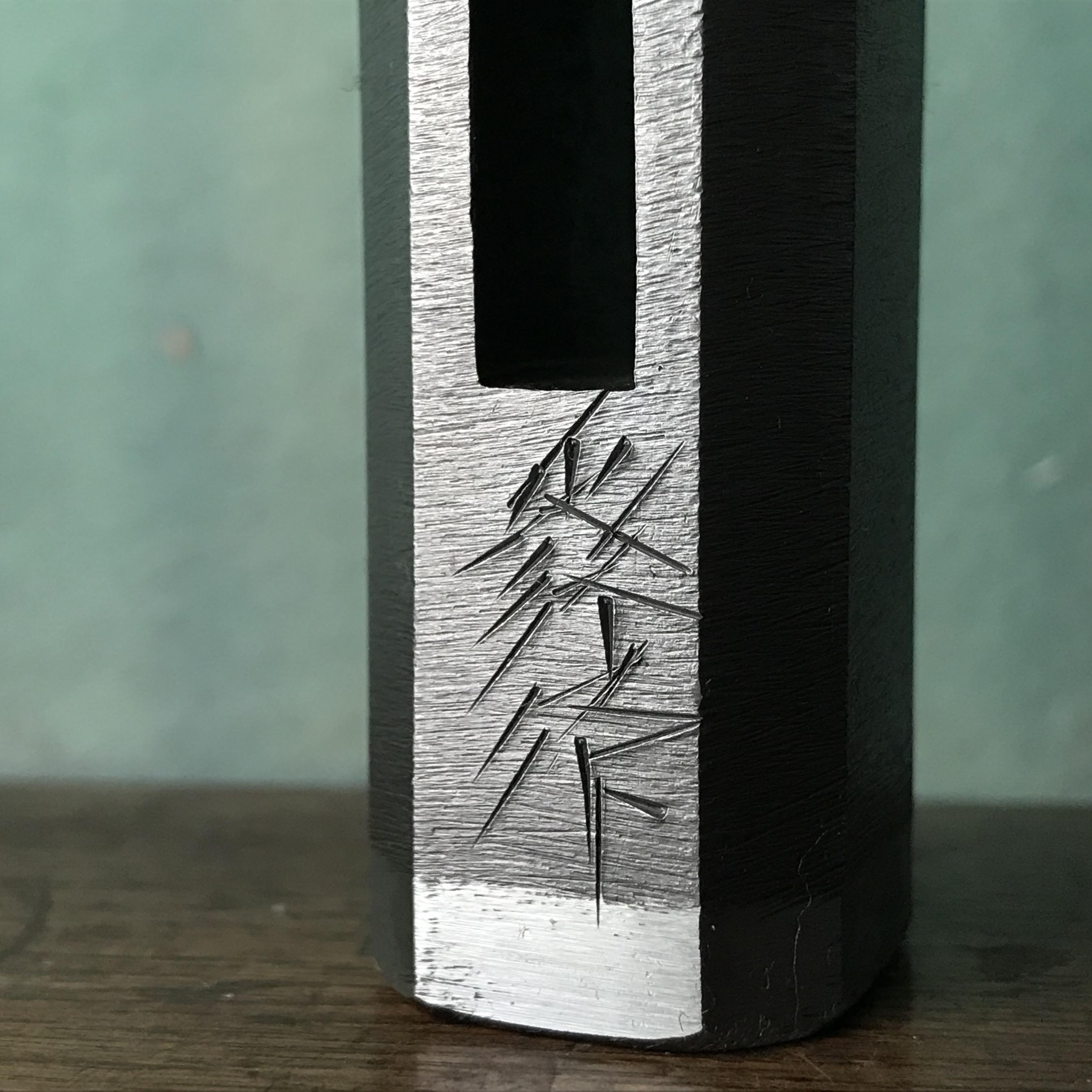 Masatsura Octagon Hammers File finish 正行 八角玄翁 ヤスリ仕上