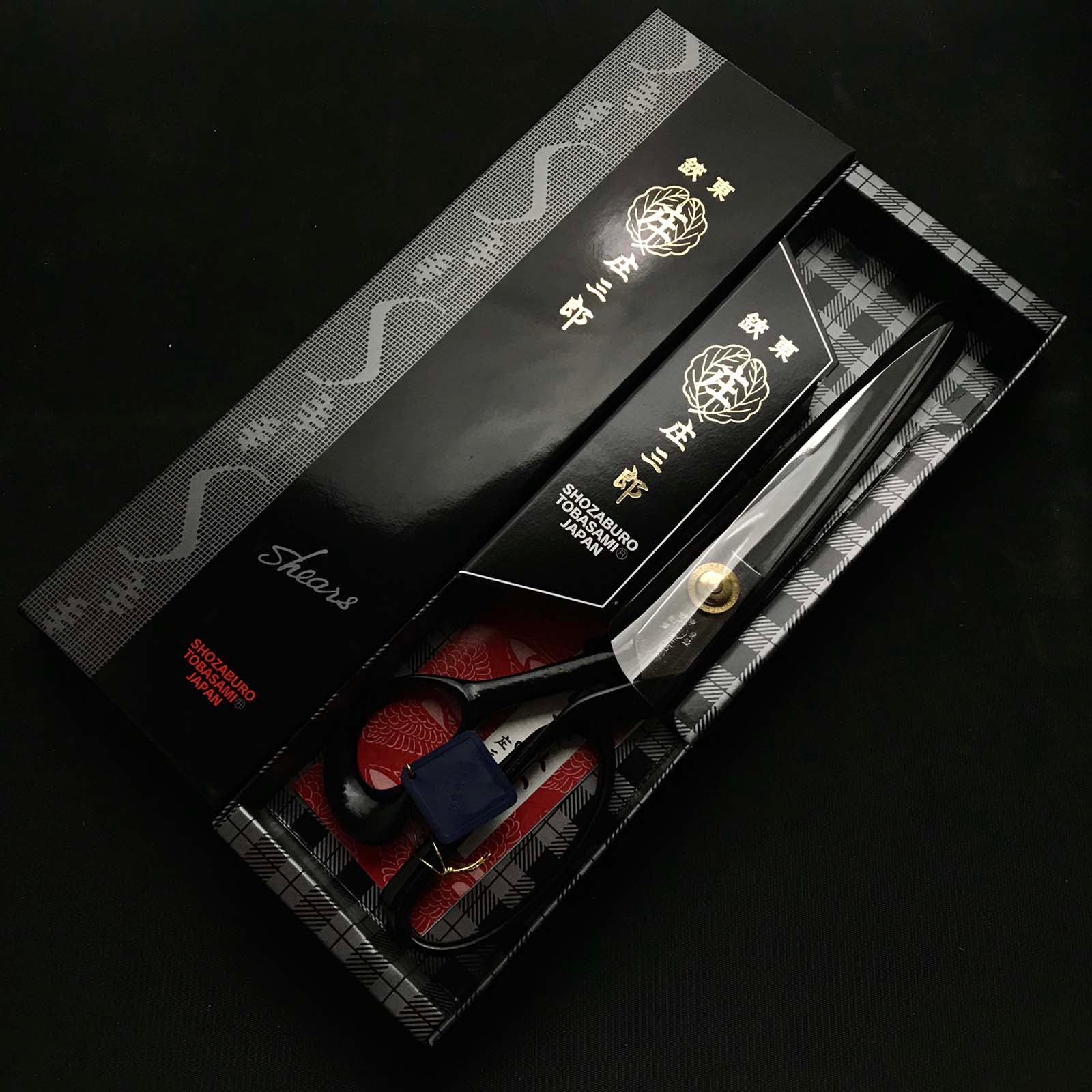 Shozaburo Tailor's Shears Tobasami 庄三郎 東鋏 布切り鋏