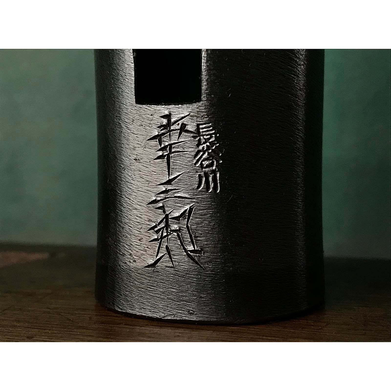 Old stock Kouzaburou Pasting steel Daruma Hammers (Gennon) 掘出し物 長谷川幸三郎氏 鋼付ダルマ玄翁 70, 180匁