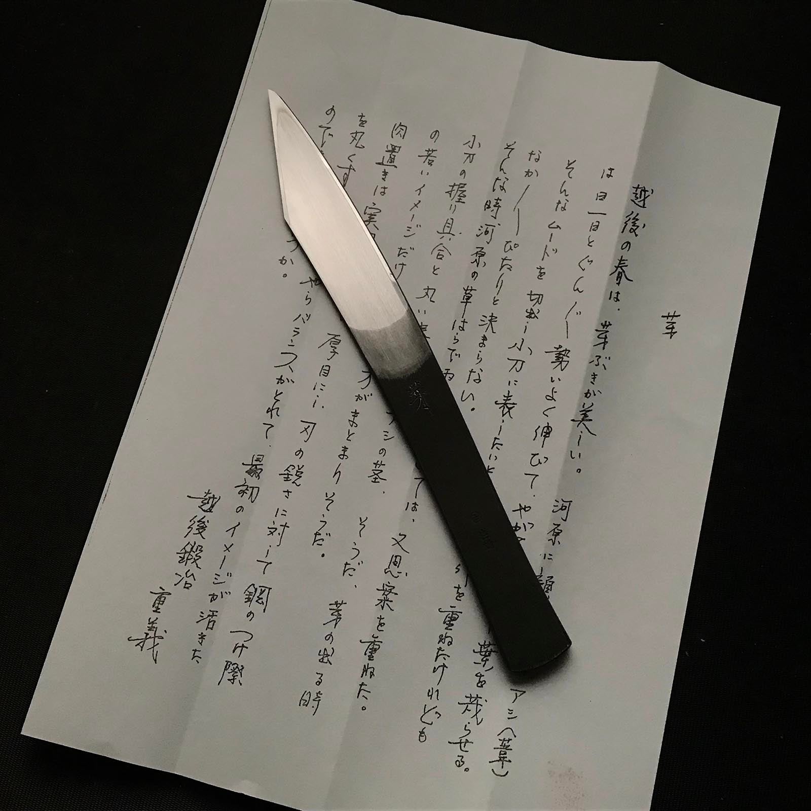 「芽・Me」 Kiridashi by by Iwazaki Sanjyo Seisakusyo with Swedish steel 岩崎 三条製作所 切出し小刀 右