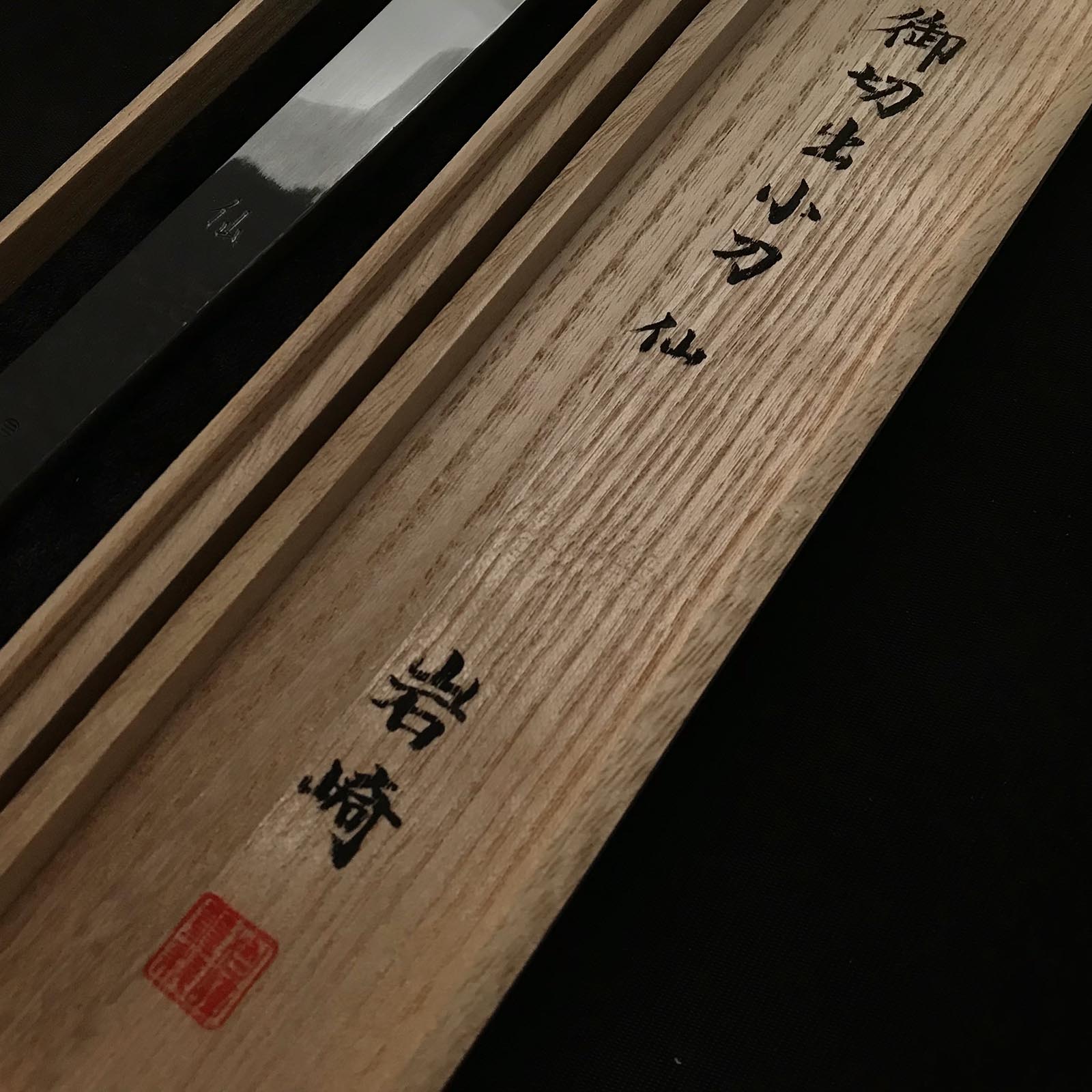 「仙・Sen」 Kiridashi by Iwazaki Sanjyo Seisakusyo with Swedish steel 岩崎 三条製作所 切出し小刀 右