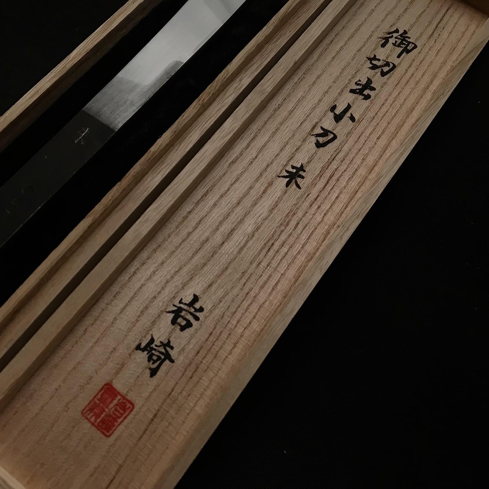 「未・Mi」 Kiridashi by by Iwazaki Sanjyo Seisakusyo with Swedish steel 岩崎 三条製作所 切出し小刀 右