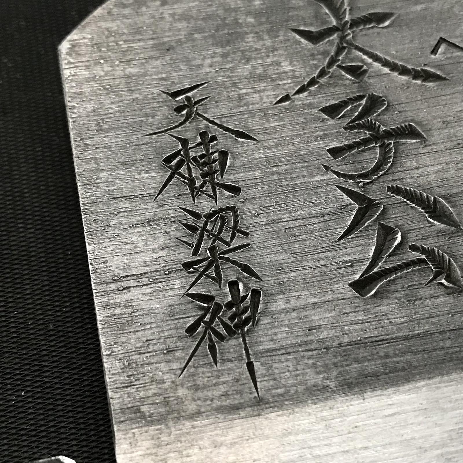 Old stock #2 Tashiko Smoothing Plane (Kanna) 掘出し物 太子公 仕上げ鉋 65mm