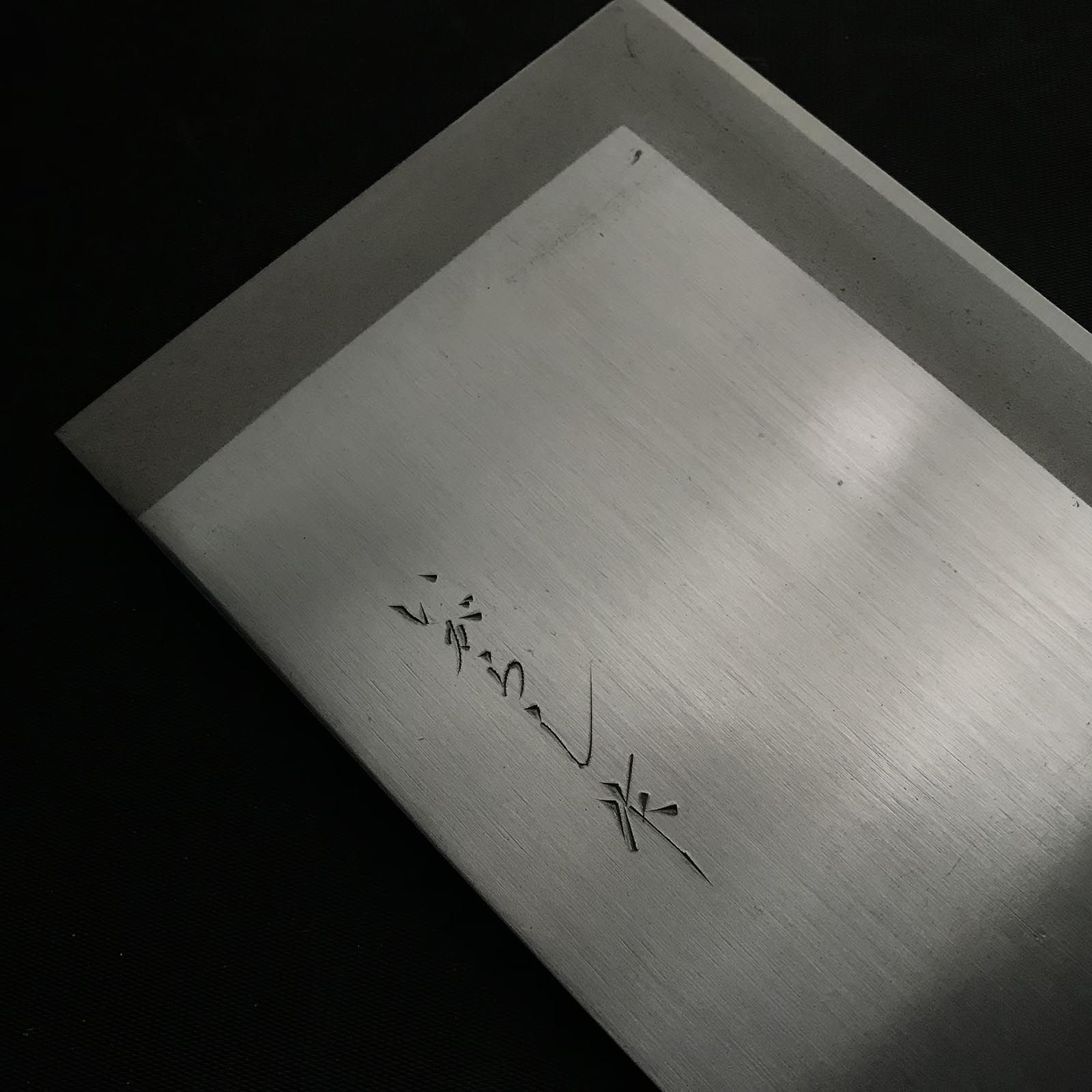 Old stock Igarashi Sobakiri Bocho 掘出し物 いがらし作 蕎麦(そば)切り包丁 300mm