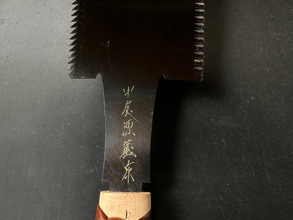 #R16 Ready to use! Old stock Double Edge (Genzo) Saw with Eddy Type Handles set by Kurashige 直ぐ使い 倉重栄助 目立 渦巻き柄 両刃鋸 300mm