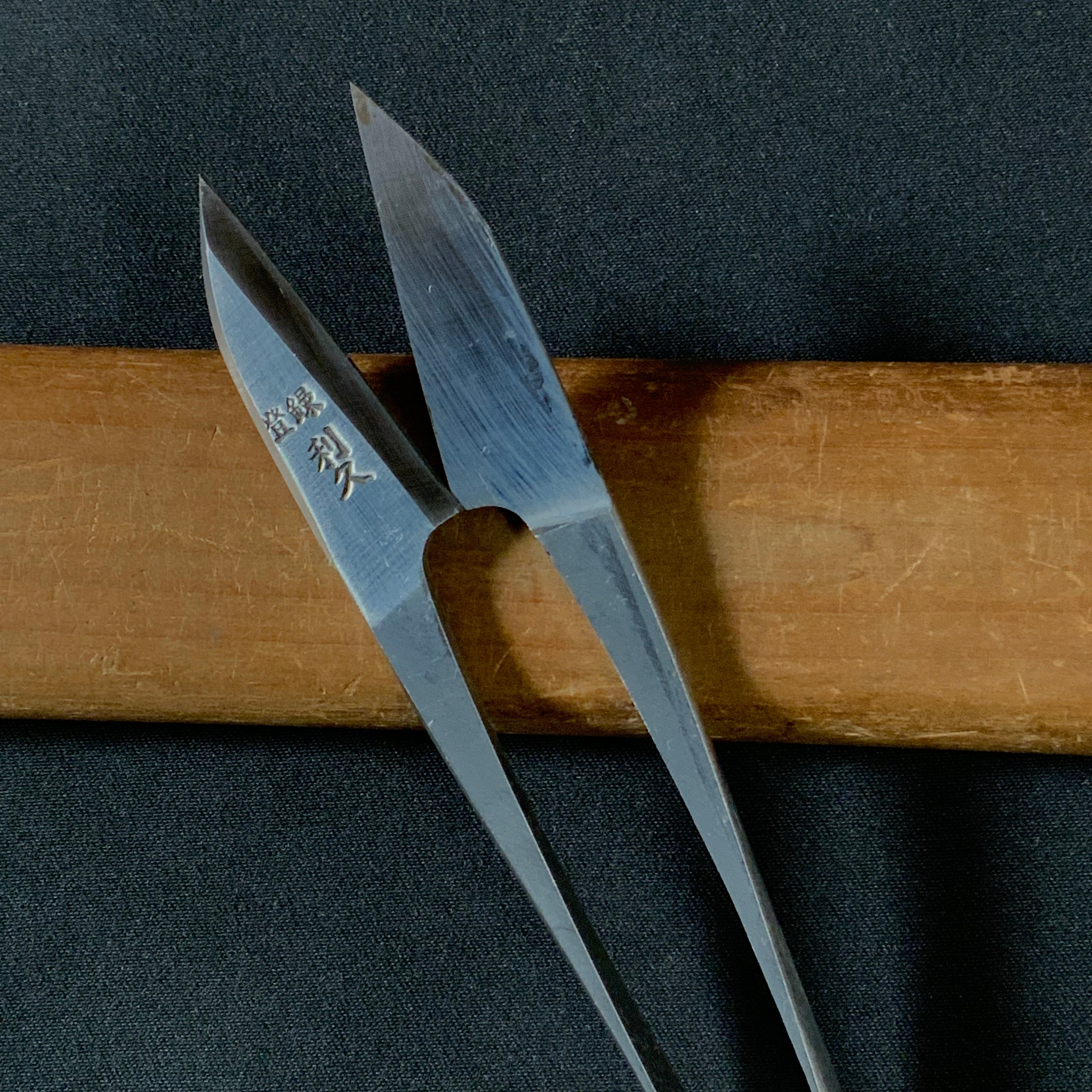 Old stock Toshihisa Nigiri basami Hand made Traditional Japanese scissors  掘出し物 利久 握り鋏 シルバー 手作り