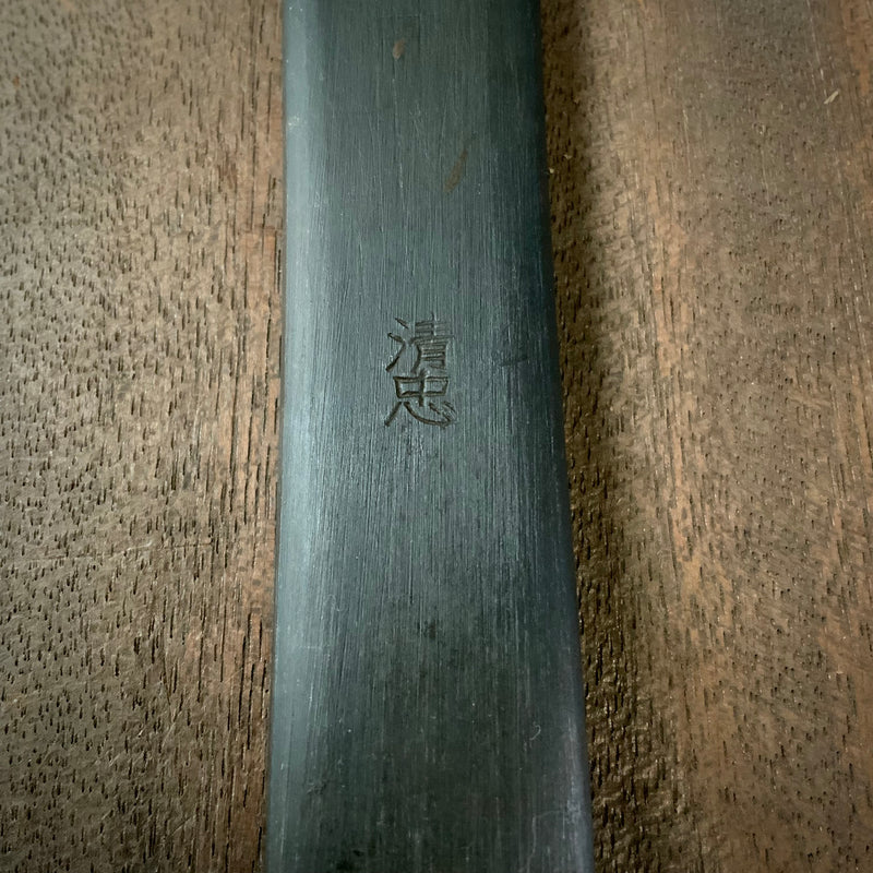 Used Kiyotada Kensaki Knives by Shimamura Kouzaburou 中古品 嶋村幸三郎作 清忠 剣先切出