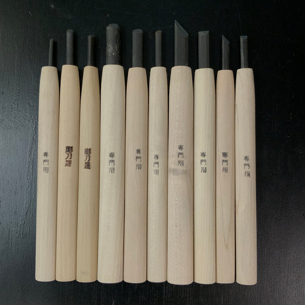 Chotousei Carving chisels set Professional level 彫刀晟 小倉彫刻刃物製作所 専門用 彫刻刀セット Chokokuto