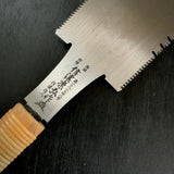 #122 Nagakatsu Double Edge Saw Rip cut  長勝鋸 両刃鋸 225mm