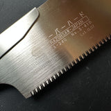 Gyokucho Razorsaw 412M Japanese thick Blade Middle Grip 玉鳥産業 レザーソー 造作鋸 スーパーハード 240mm