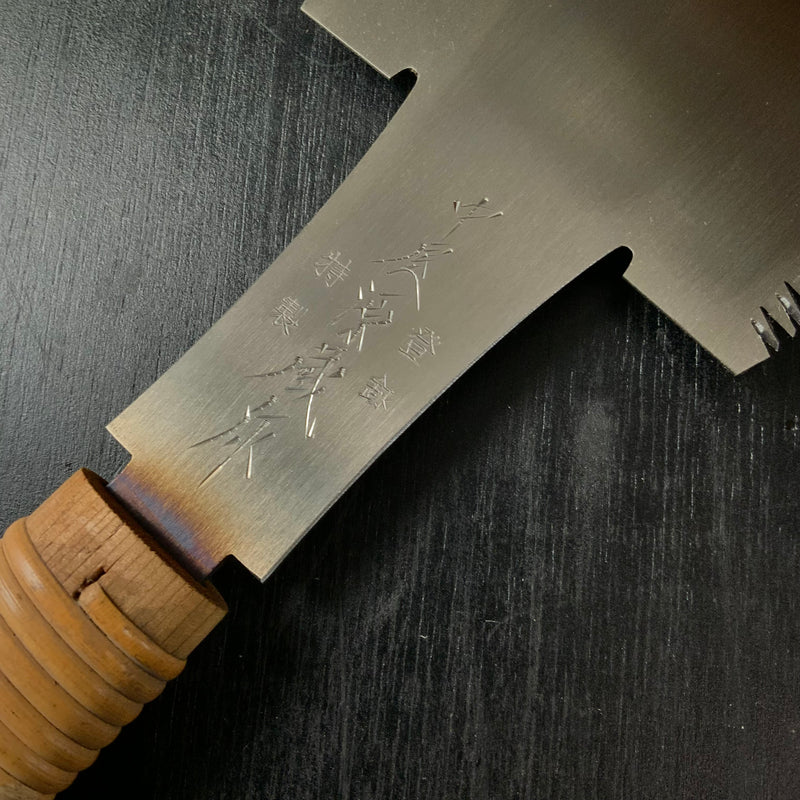 #R56 Double Edge Saw with Eddy Type Handles set by Kurashige  両刃鋸 295mm