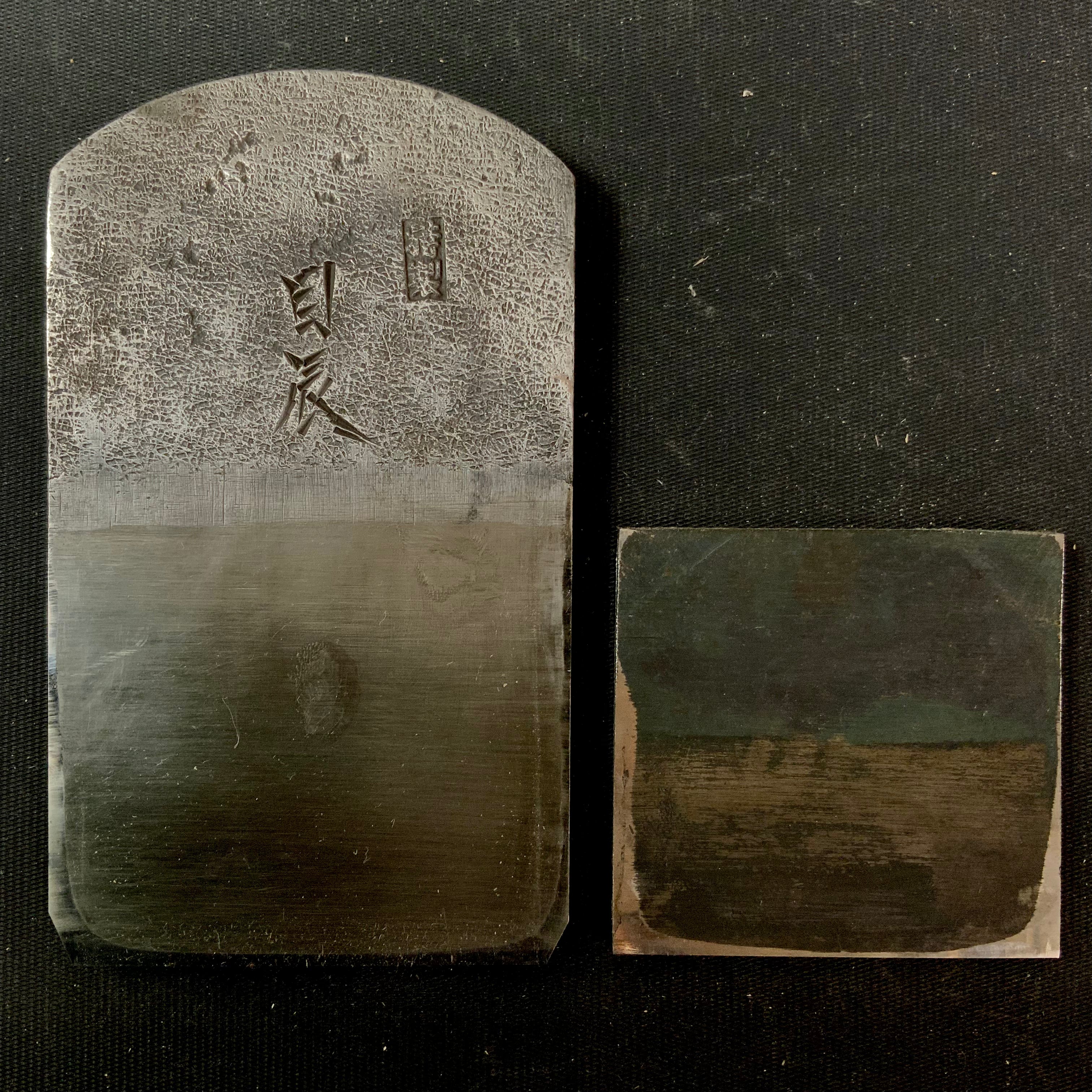 Old stock Metoki Smoothing Plane (Kanna) by Kiyotsugu Toushichi  掘出し物  猪上清次作  目辰  仕上げ鉋  65mm