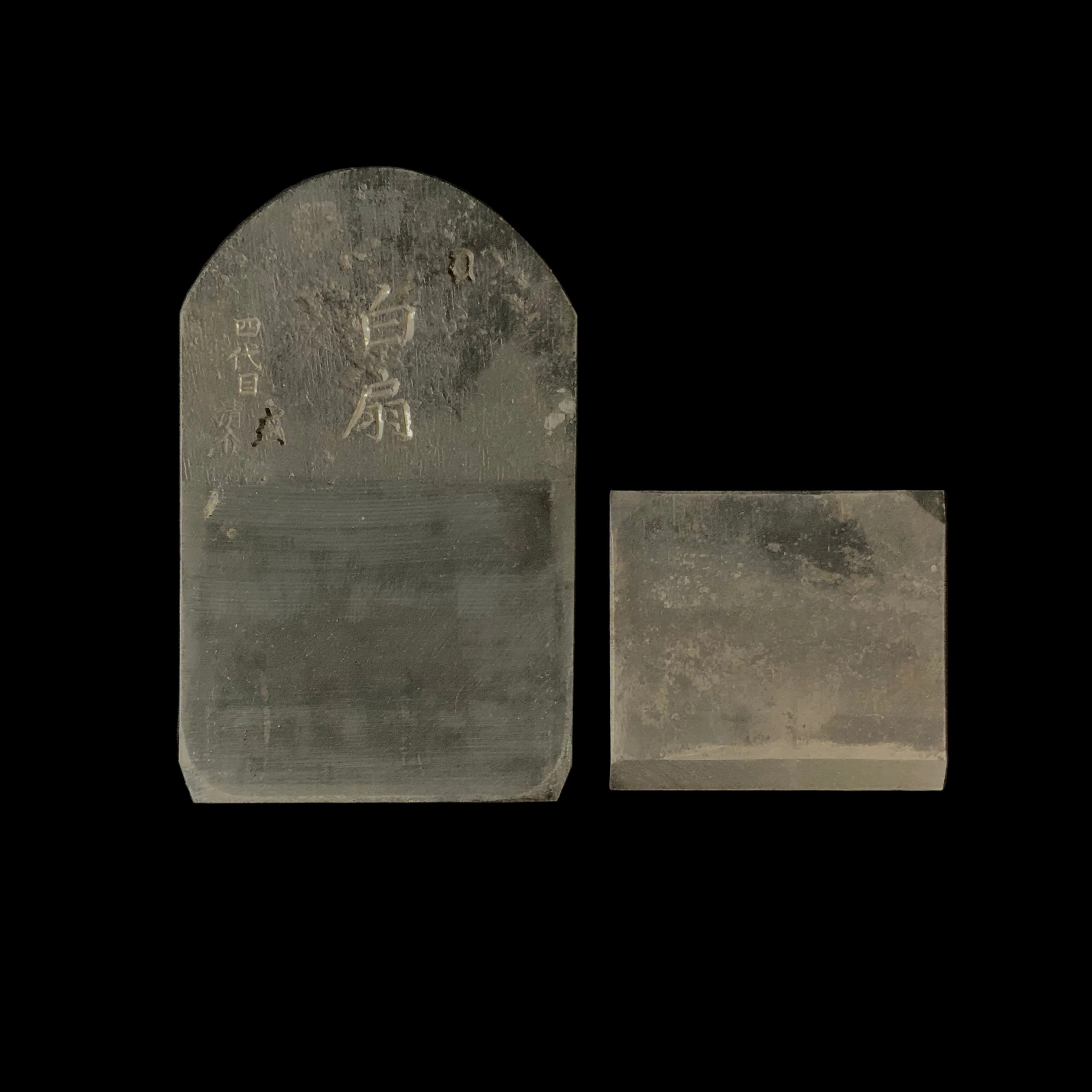 Shirazen Smoothing Plane (Kanna) by Seisuke Mizuno 水野清介作 特注 白扇 仕上げ鉋 70mm