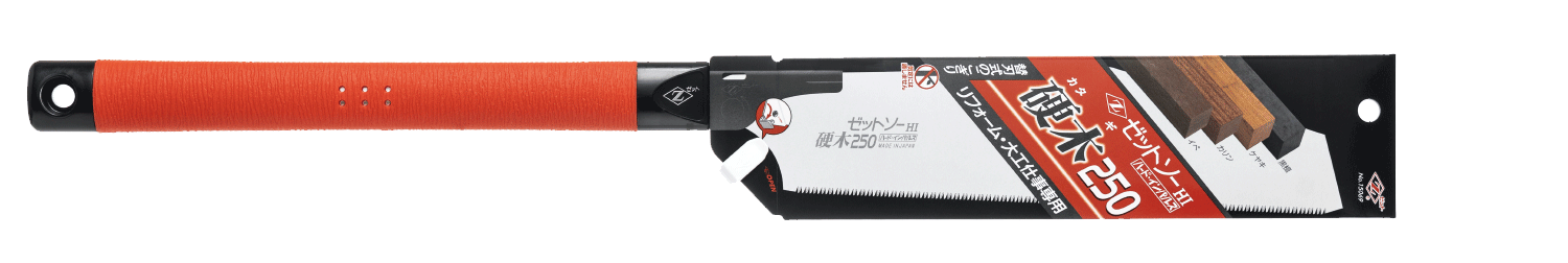 ゼットソー 硬木250  Zetsaw Single Edge Hand Saw for HardWood Cut  250mm