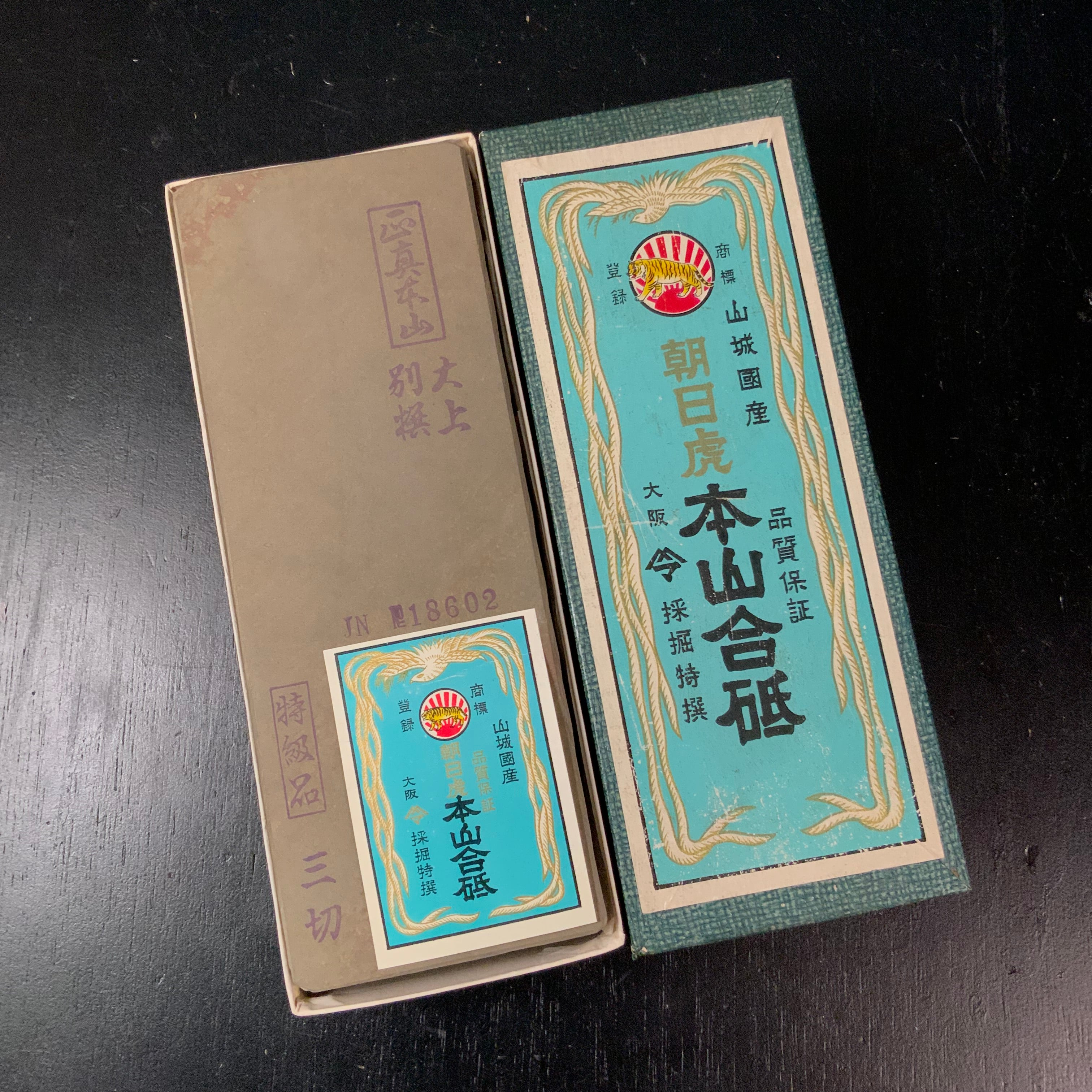 Old stock #2 Asahitora Awase Toishi From collection Japanese Natural f