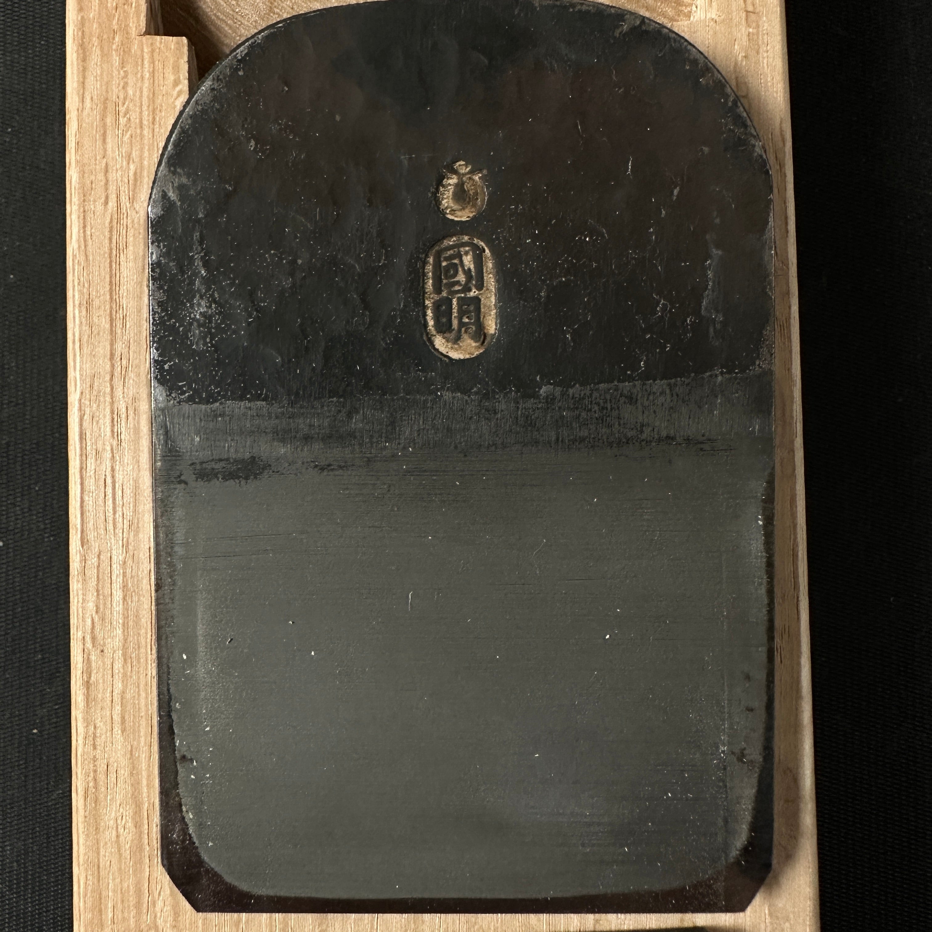 Kuniaki Mini Flat Plane 58mm Mame Hirakanna  國明 豆平鉋 58mm