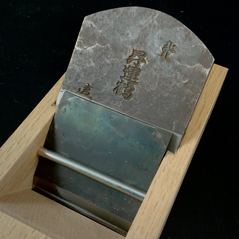 Syounzuru Smoothing Plane (Kanna) by Oguma Koyoshiya Body 昇運鶴 小熊作 仕上げ鉋  70mm 箱付き