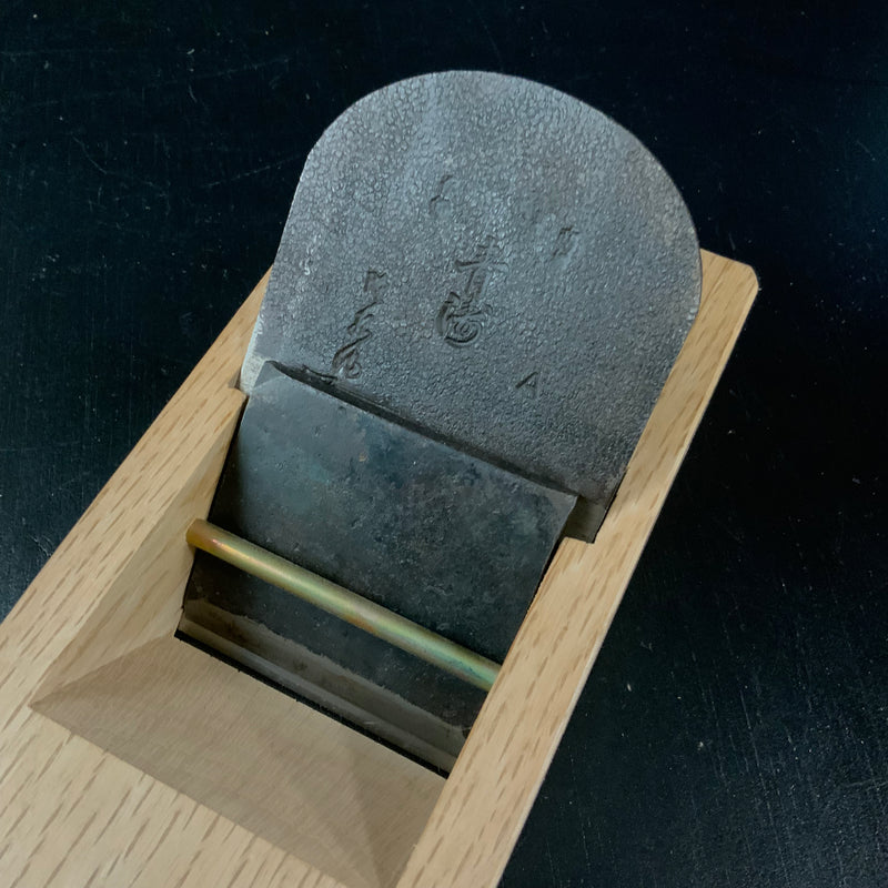 Aonami Smoothing Plane (Kanna) by unknown  作者不明 青濤 仕上げ鉋 70mm