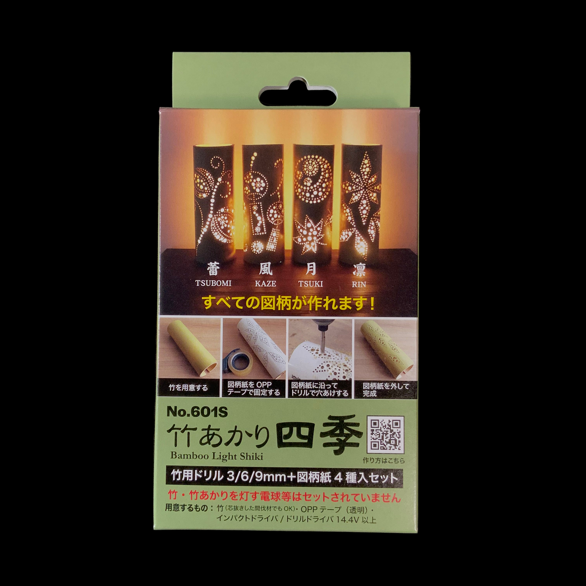 竹の書道飾り Amazon | 越竹齋・三十二軒 | 高級半紙